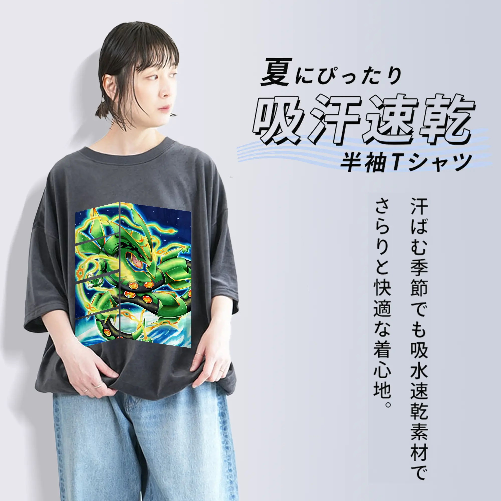 ポケモン グッズ,レックウザ