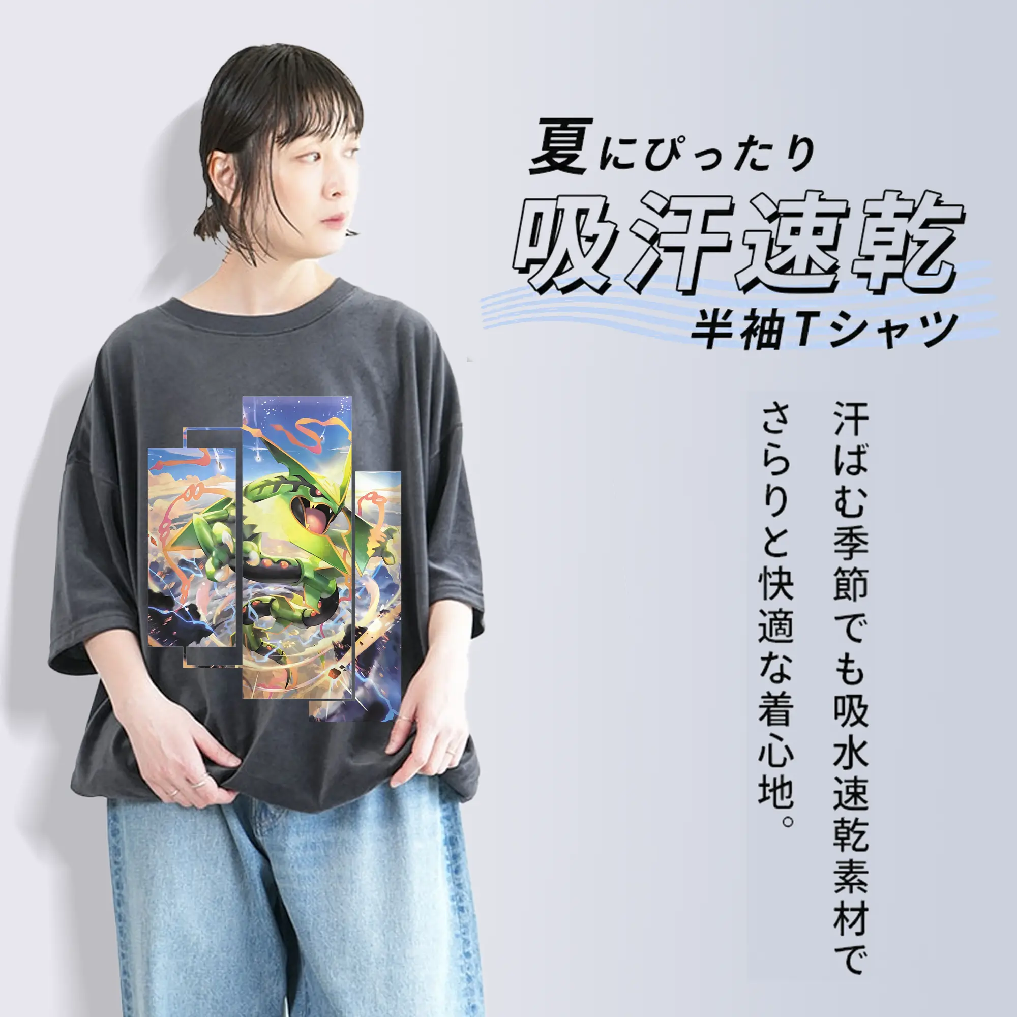 ポケモン グッズ,レックウザ