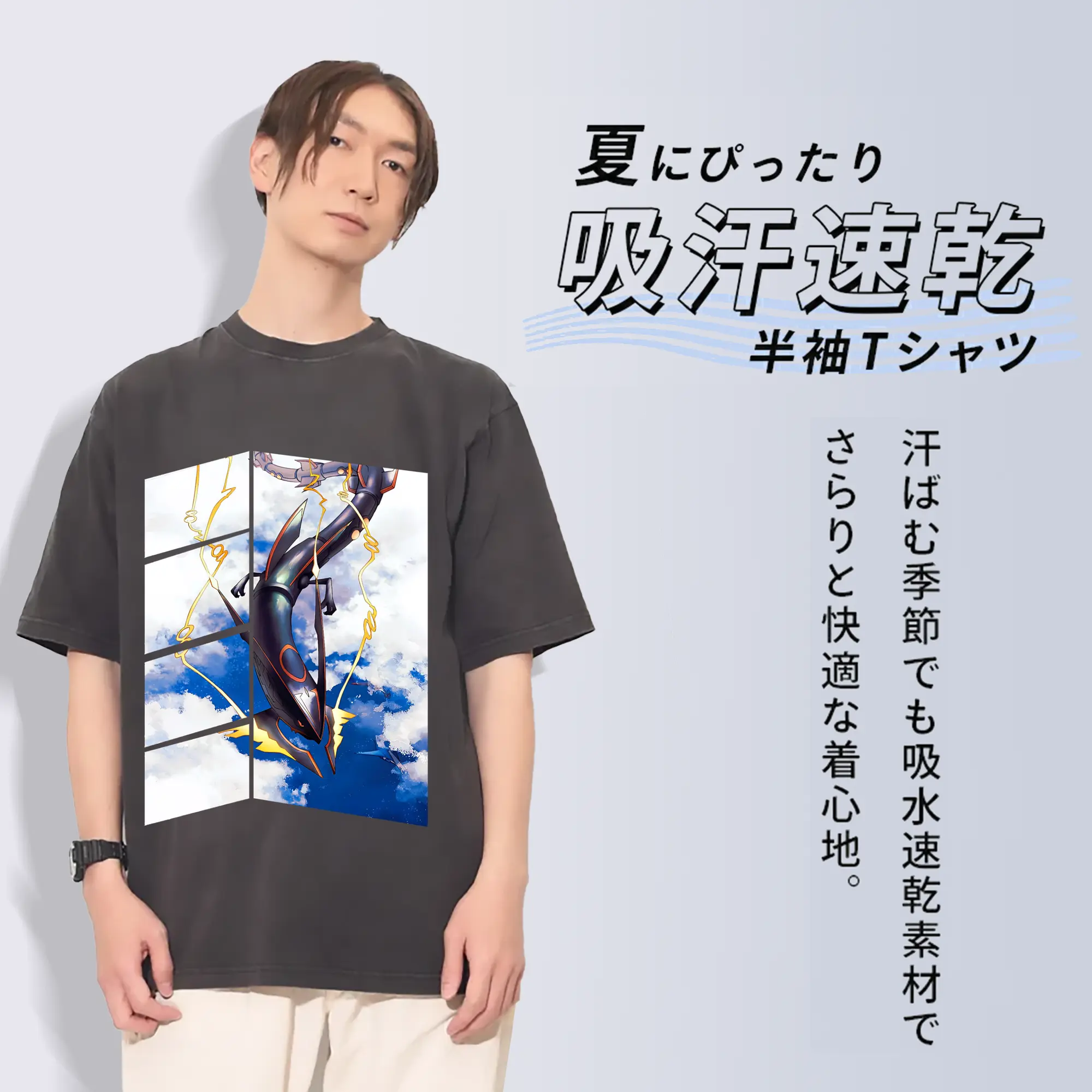 ポケモン グッズ,レックウザ