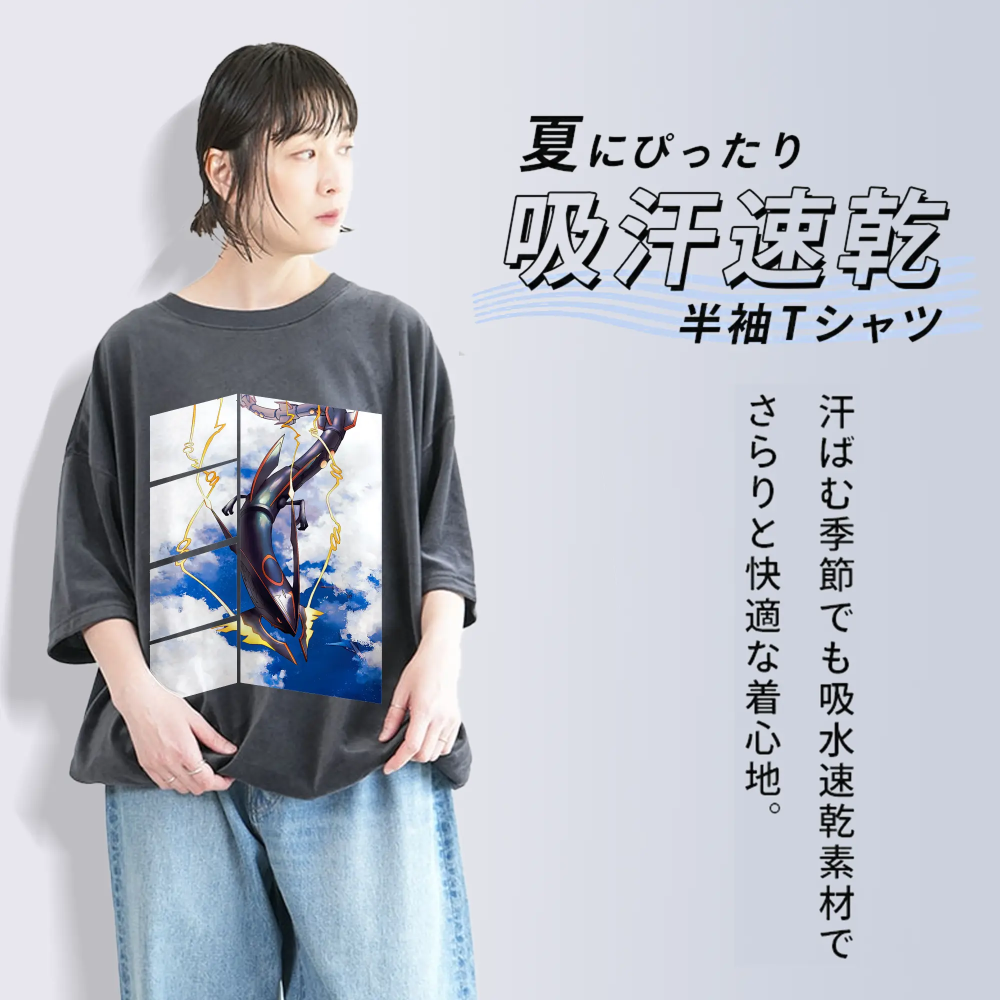 ポケモン グッズ,レックウザ