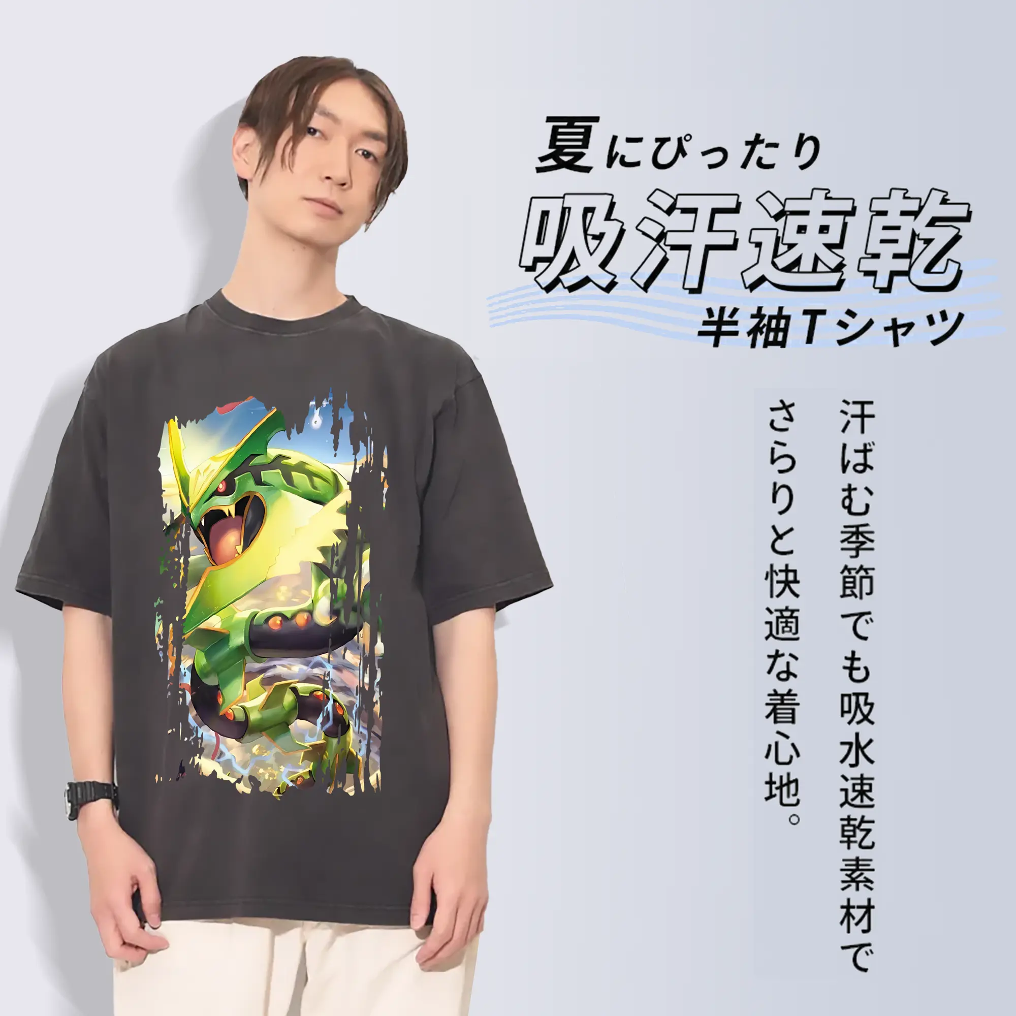 ポケモン グッズ,レックウザ