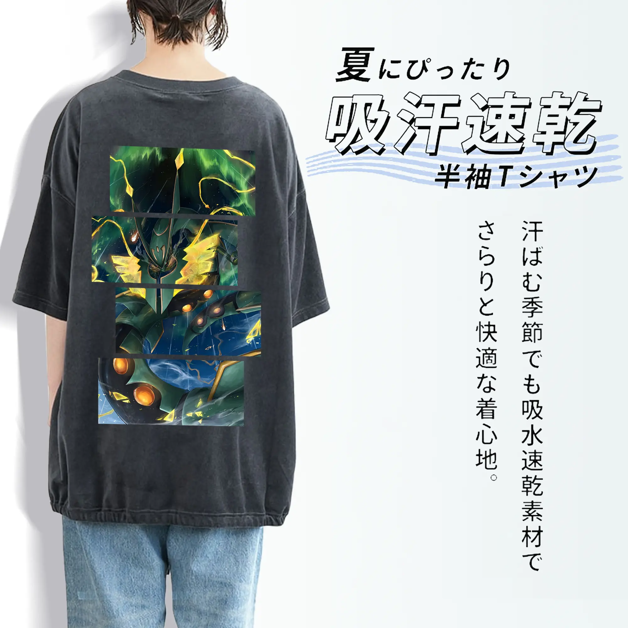 ポケモン グッズ,レックウザ