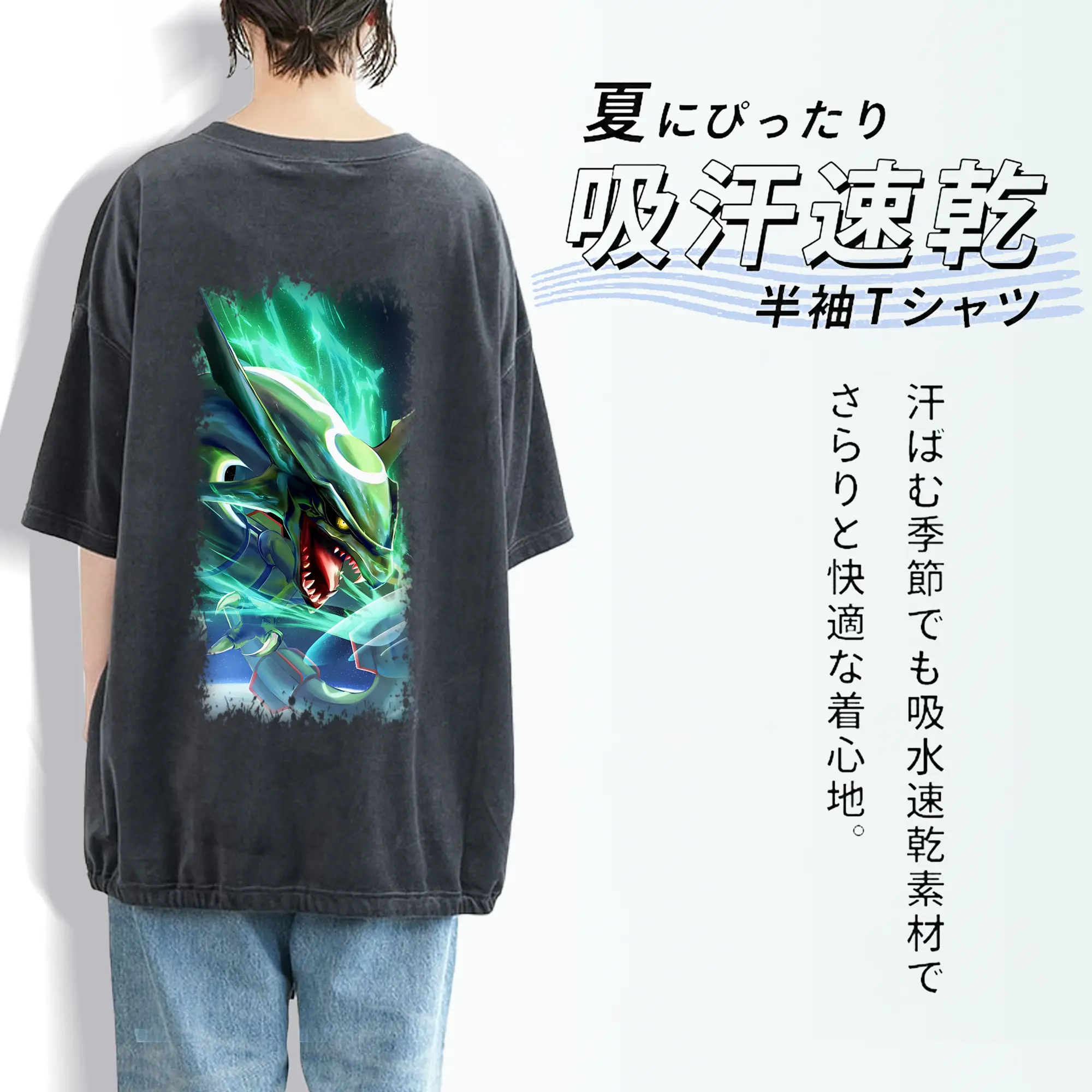 ポケモン グッズ,レックウザ