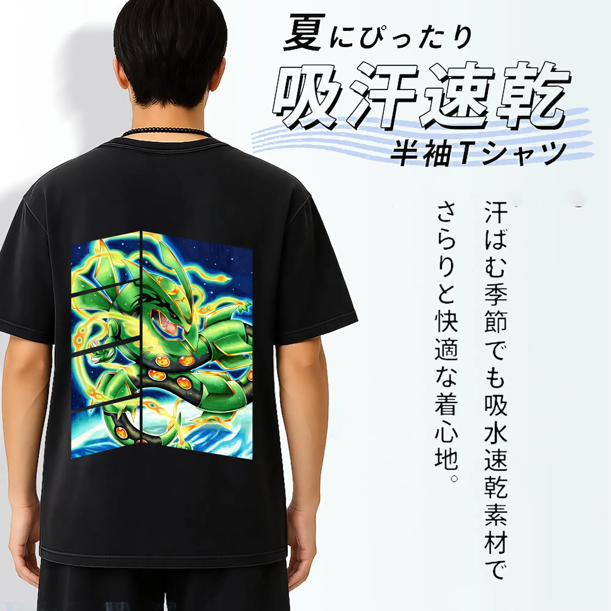 ポケモン グッズ,レックウザ