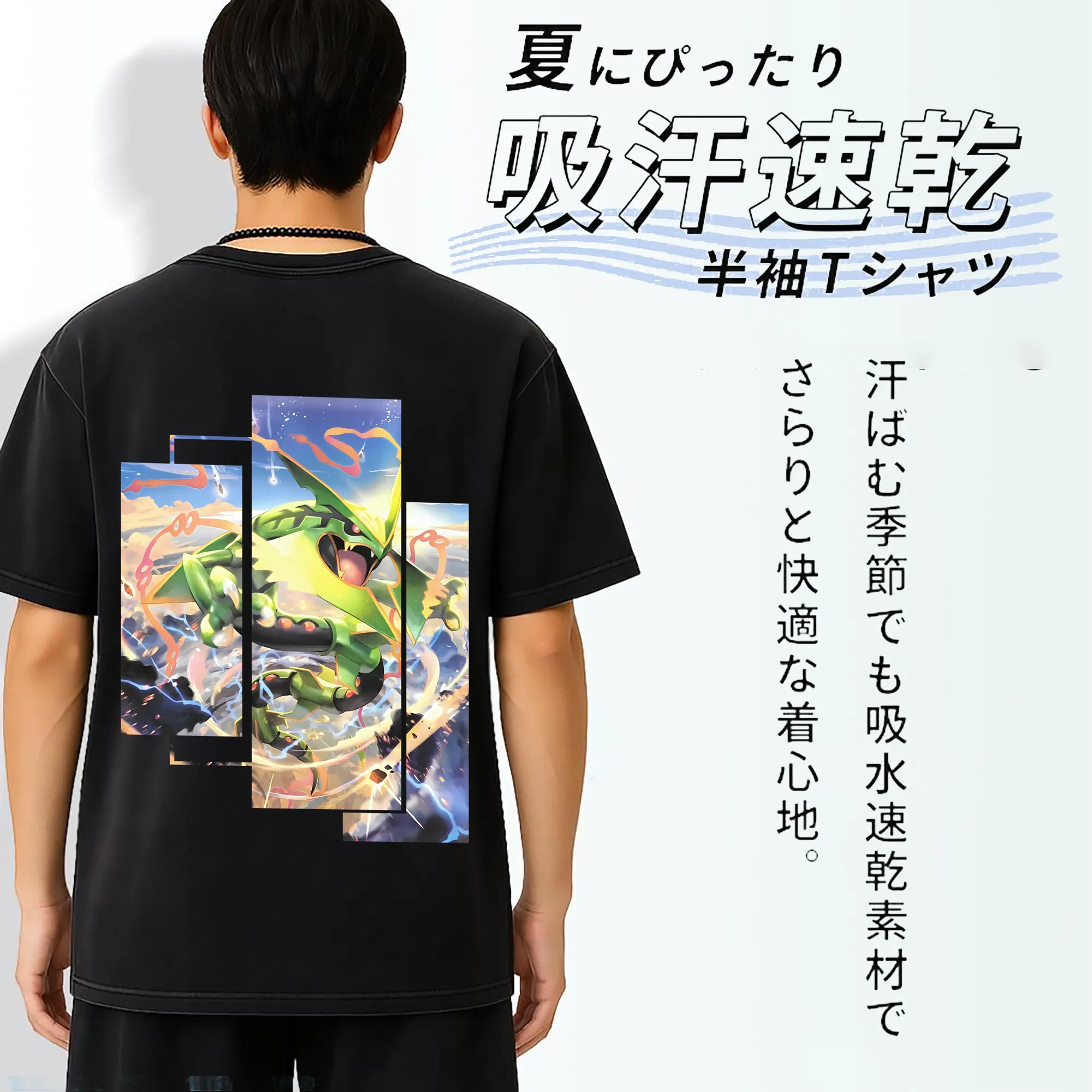 ポケモン グッズ,レックウザ