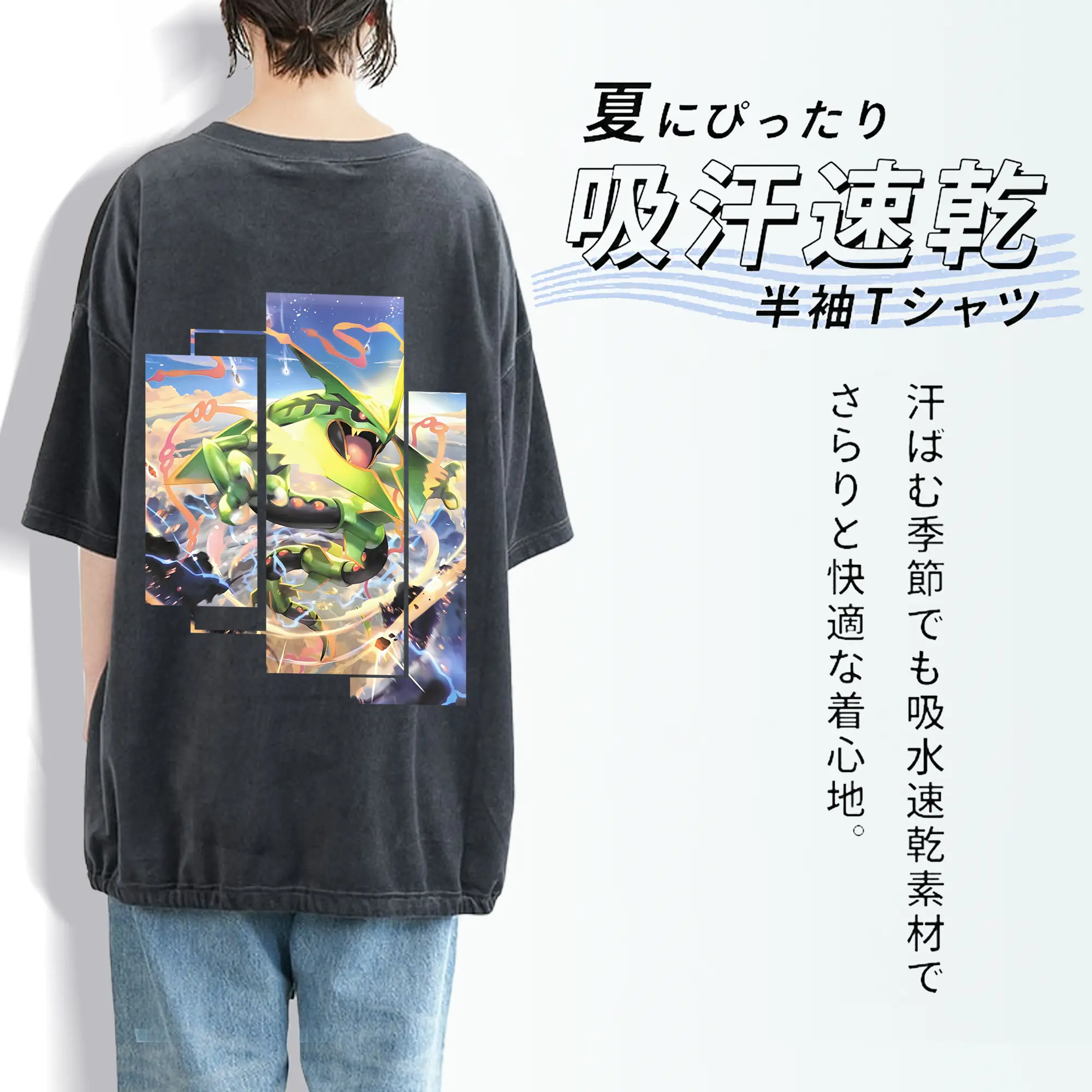 ポケモン グッズ,レックウザ