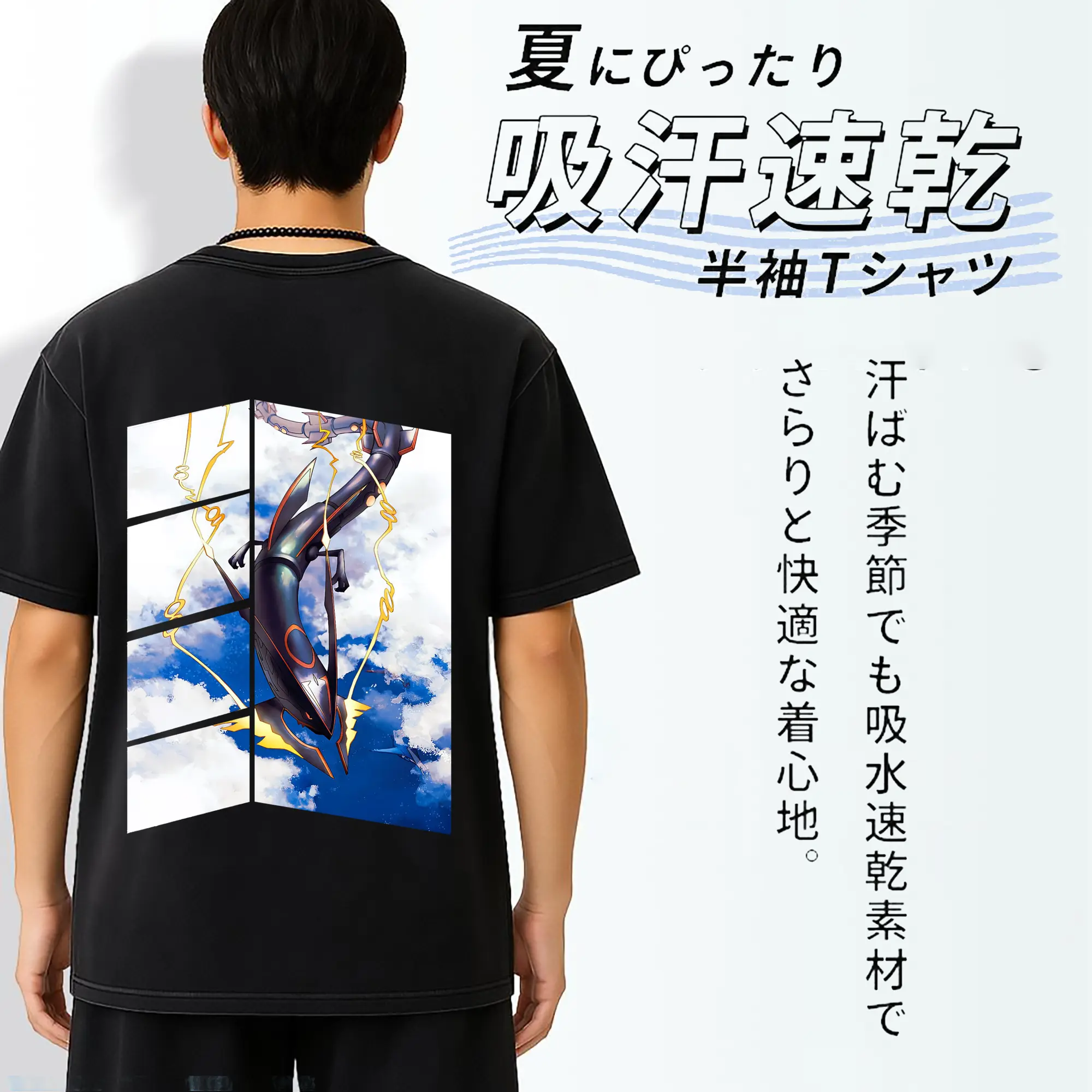 ポケモン グッズ,レックウザ