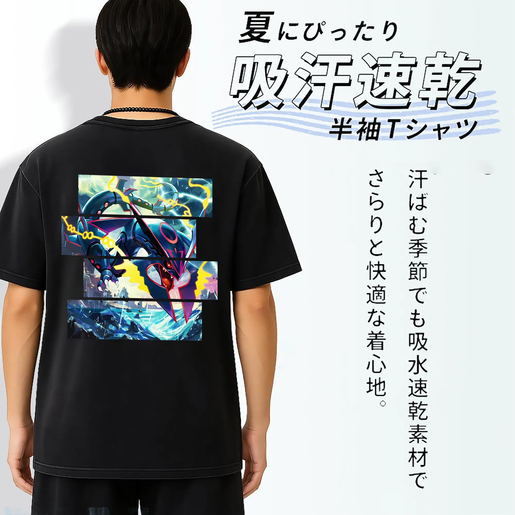 ポケモン グッズ,レックウザ