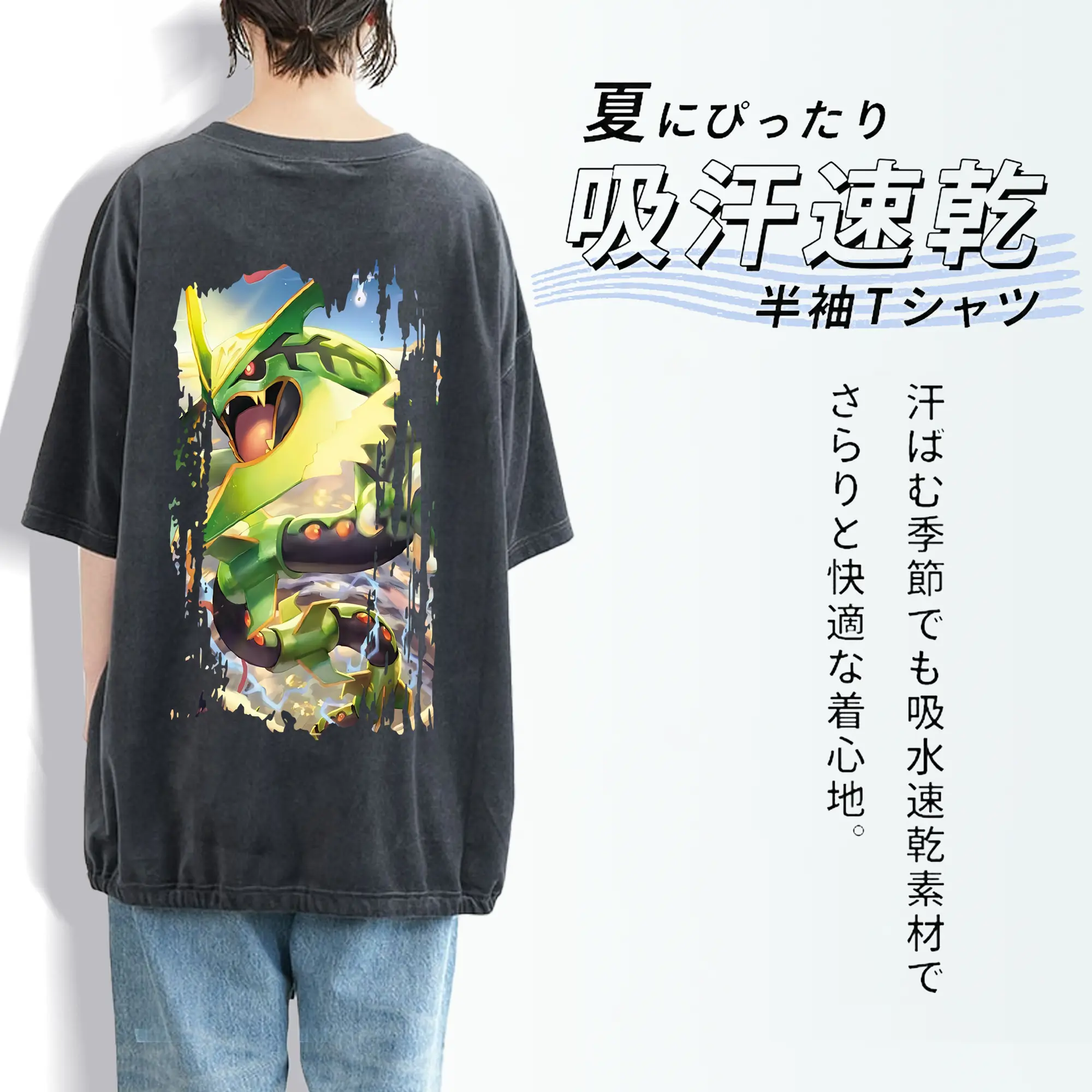 ポケモン グッズ,レックウザ