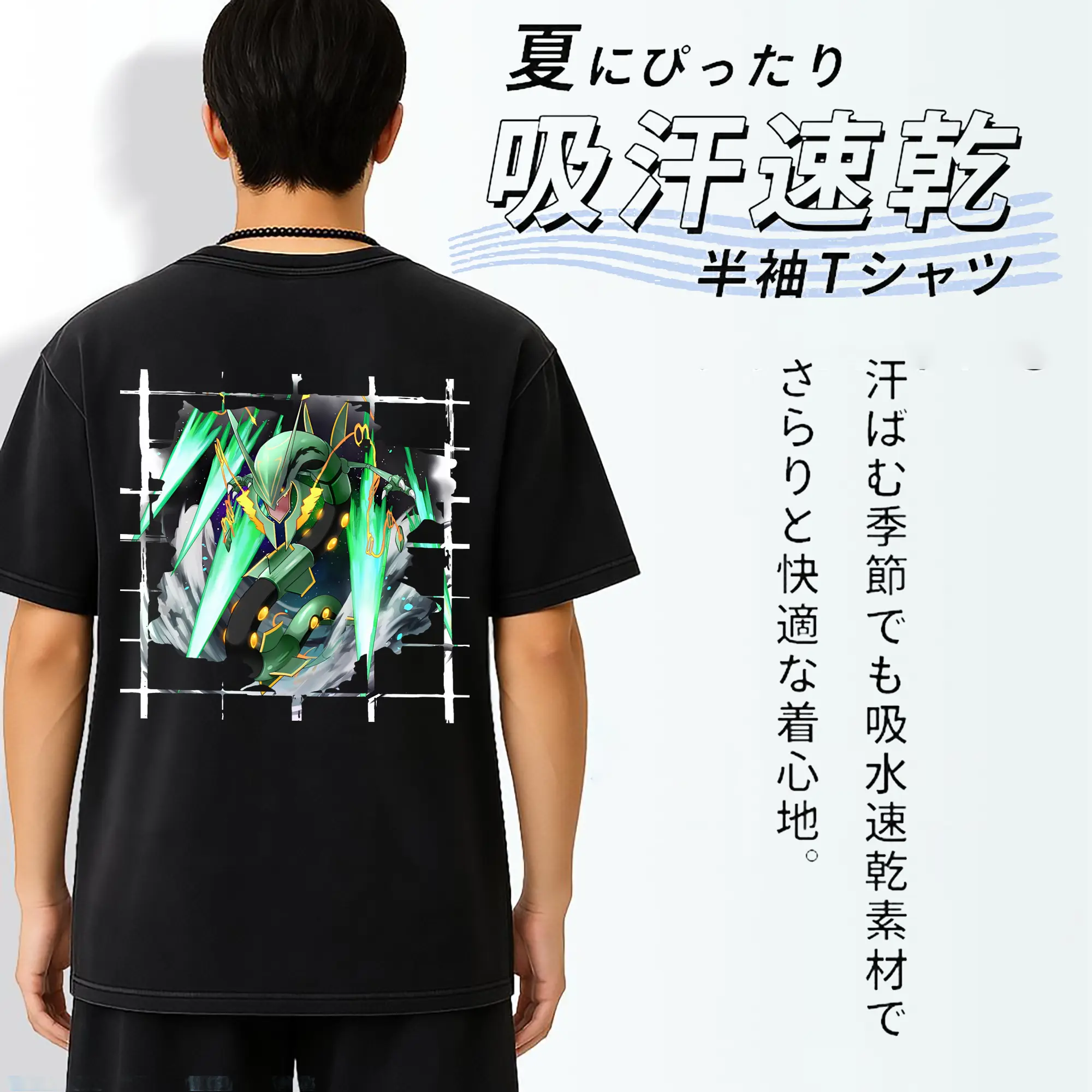 ポケモン グッズ,レックウザ