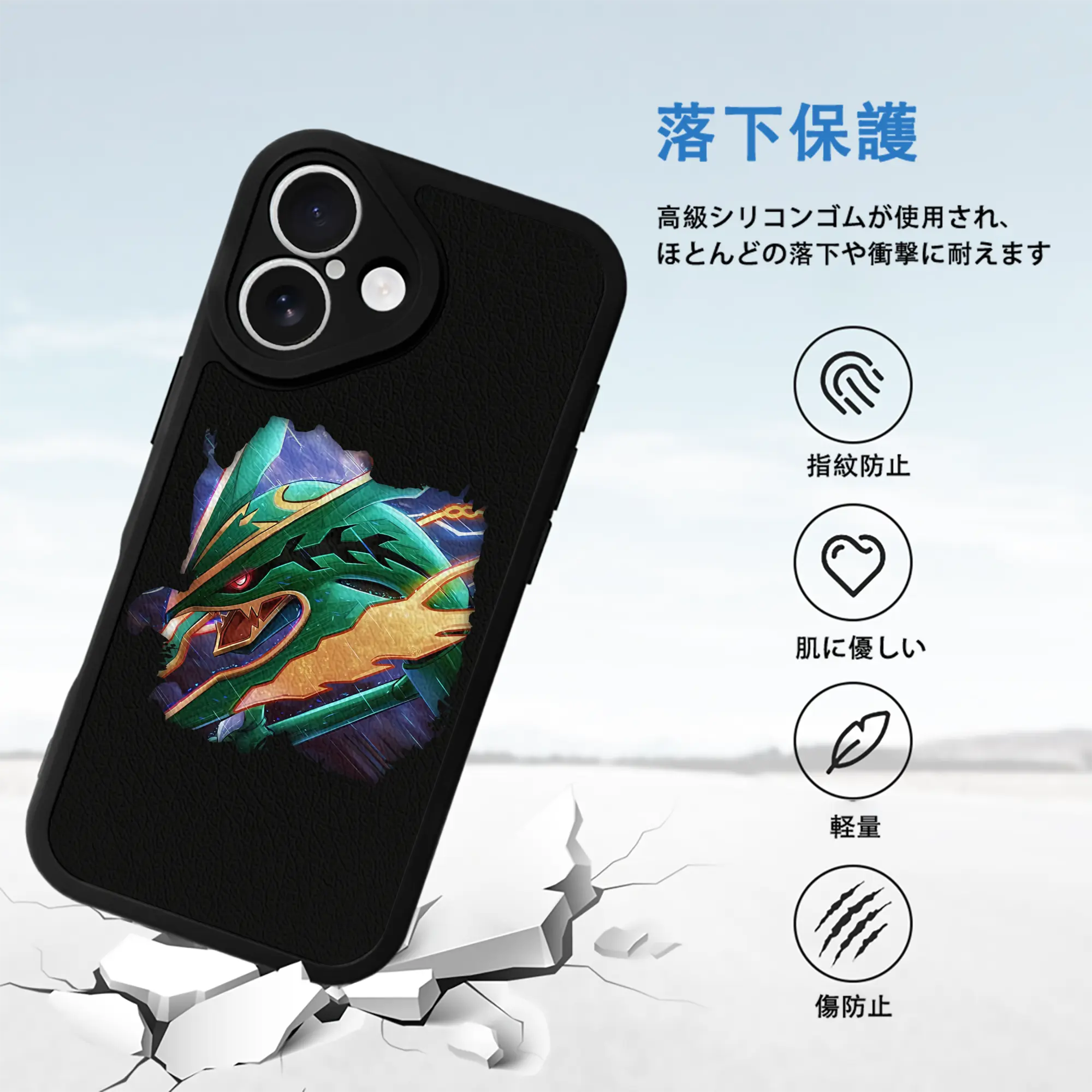 ポケモン グッズ,レックウザ