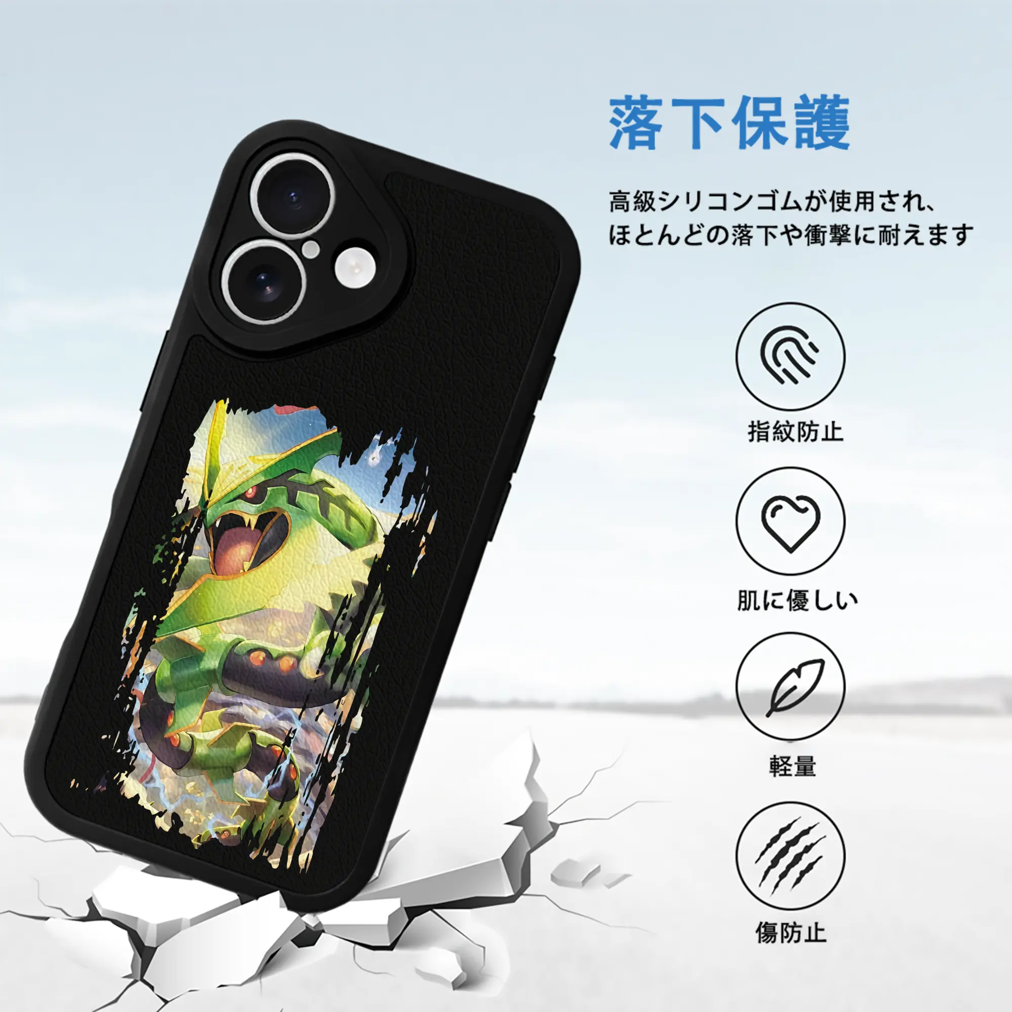 ポケモン グッズ,レックウザ