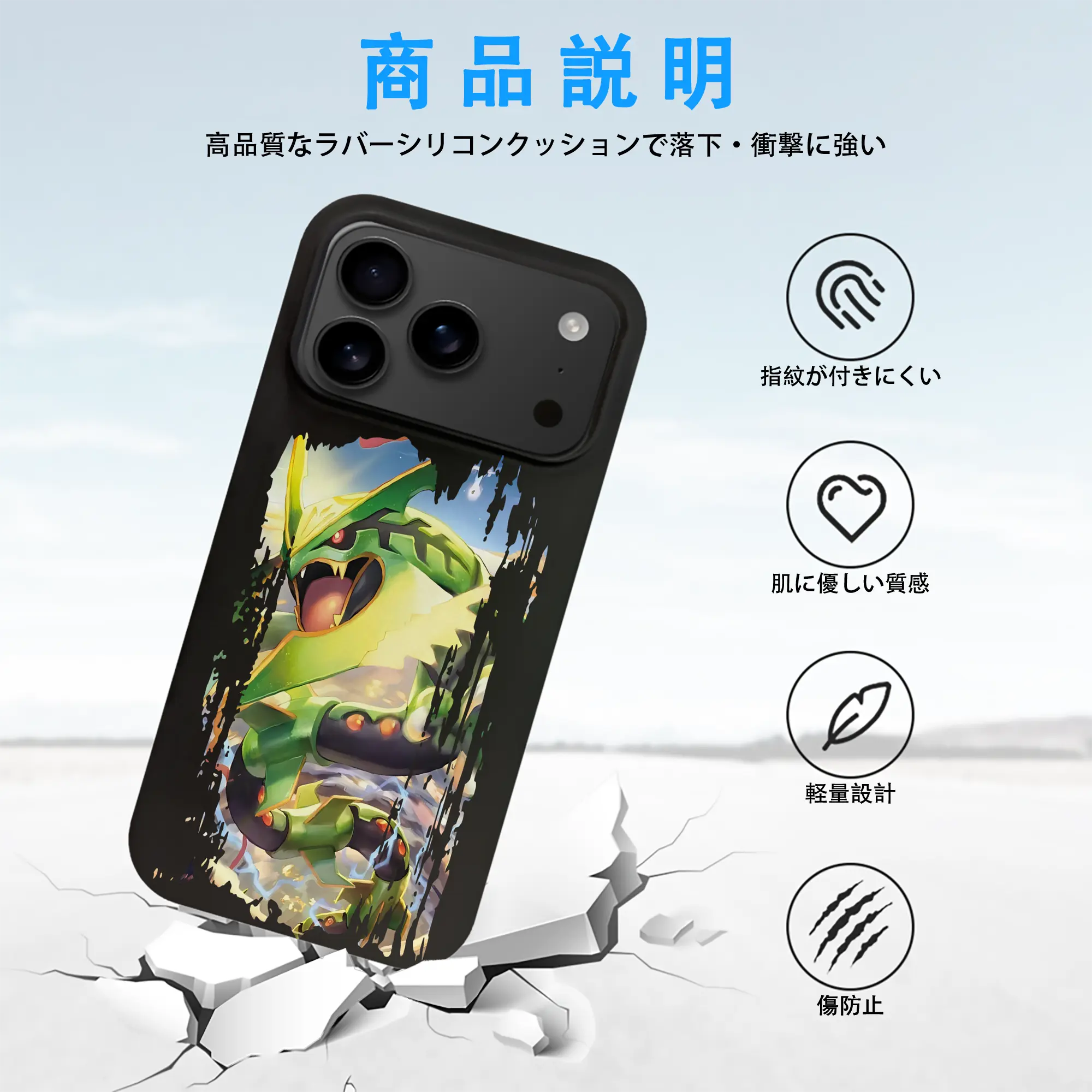 ポケモン グッズ,レックウザ