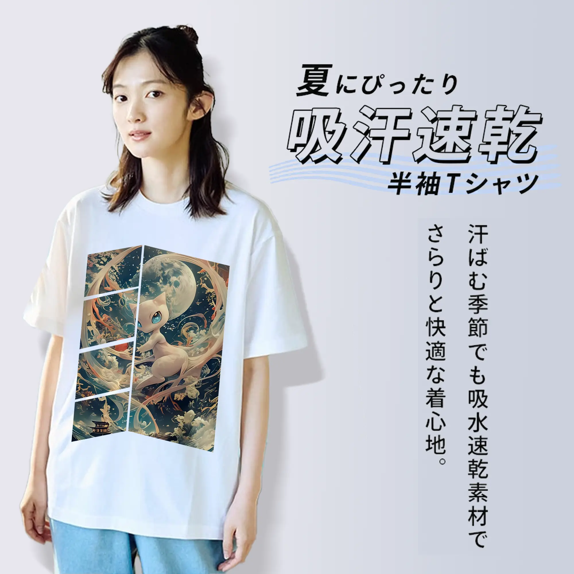 ポケモン グッズ,ミュウ