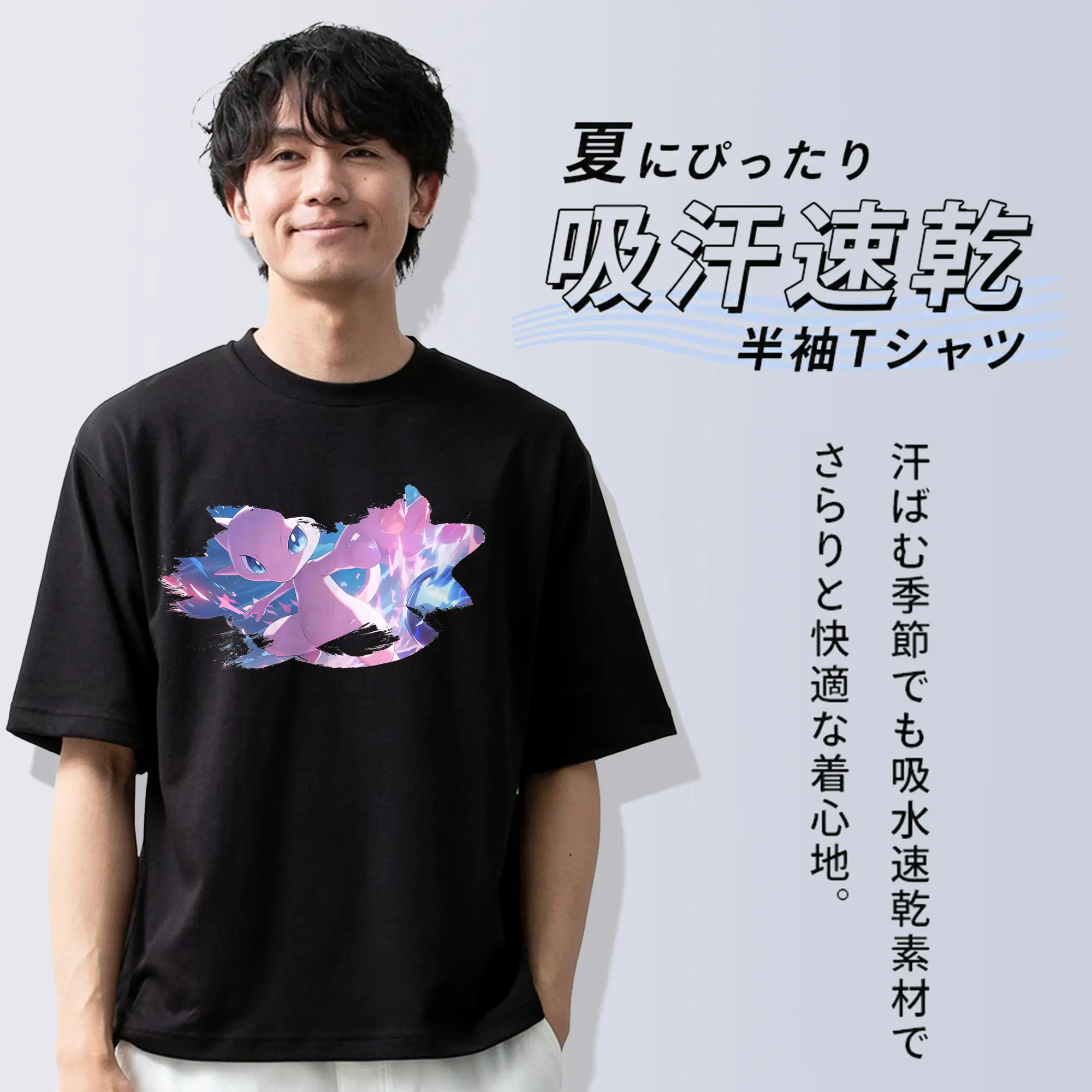 ポケモン グッズ,ミュウ