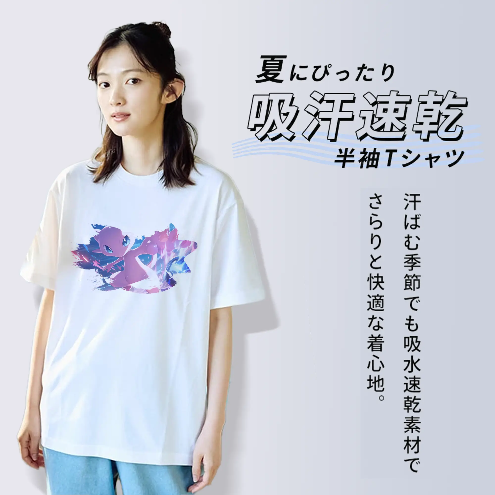 ポケモン グッズ,ミュウ