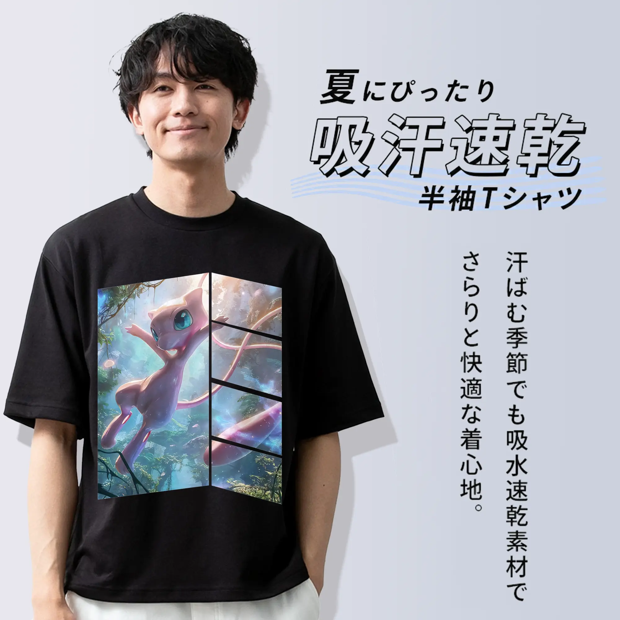 ポケモン グッズ,ミュウ