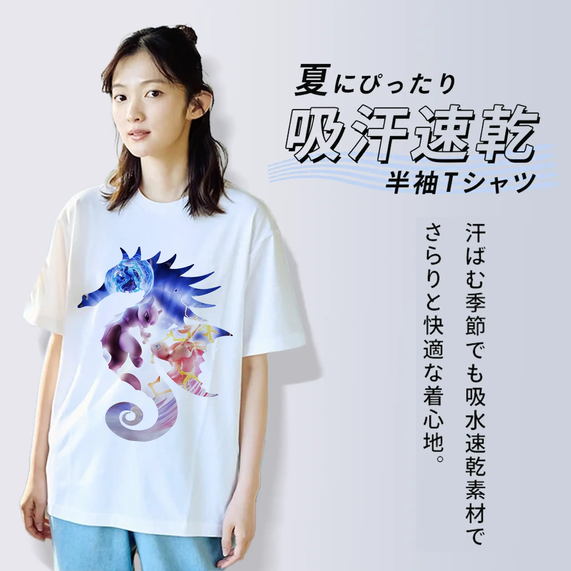 ポケモン グッズ,ミュウ