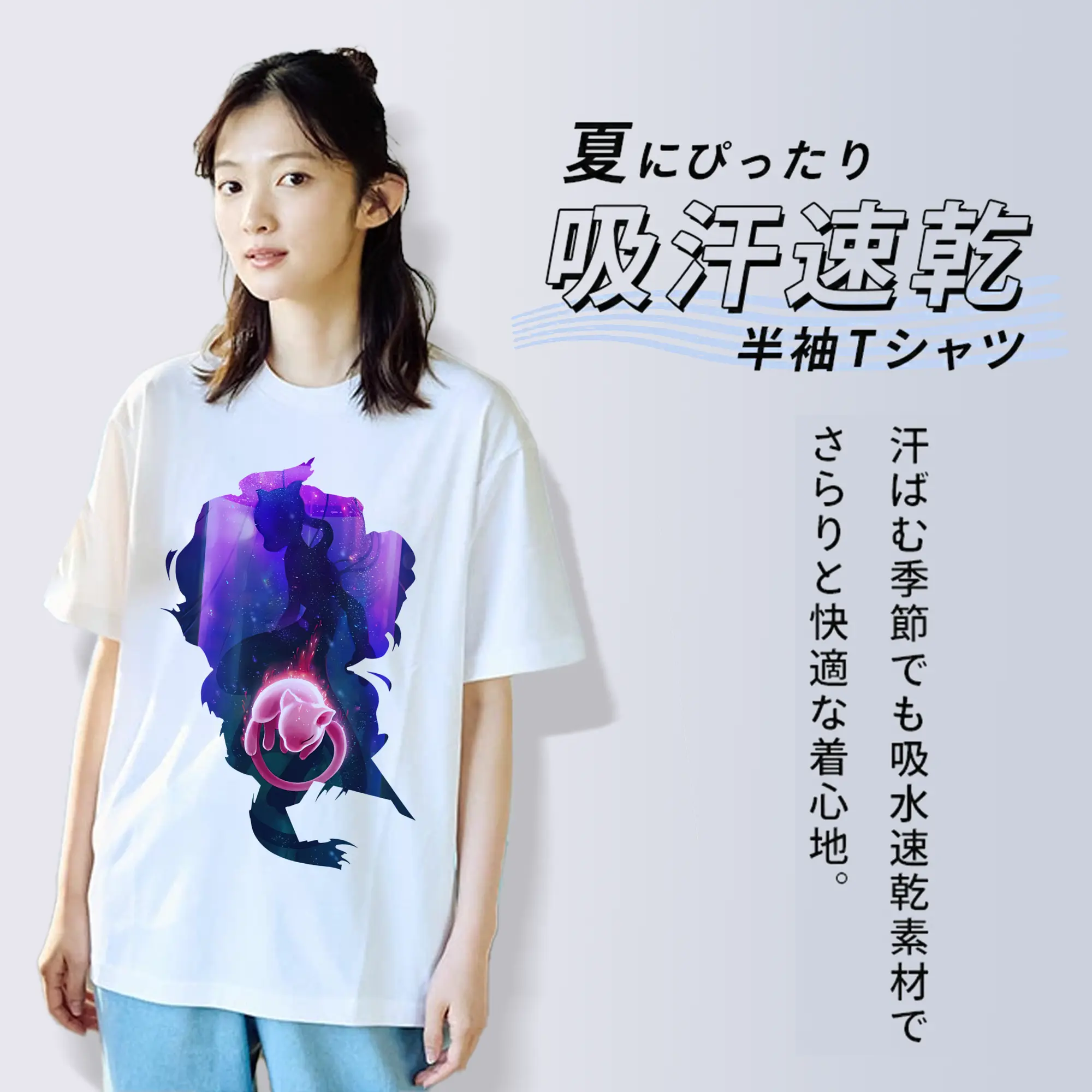 ポケモン グッズ,ミュウ