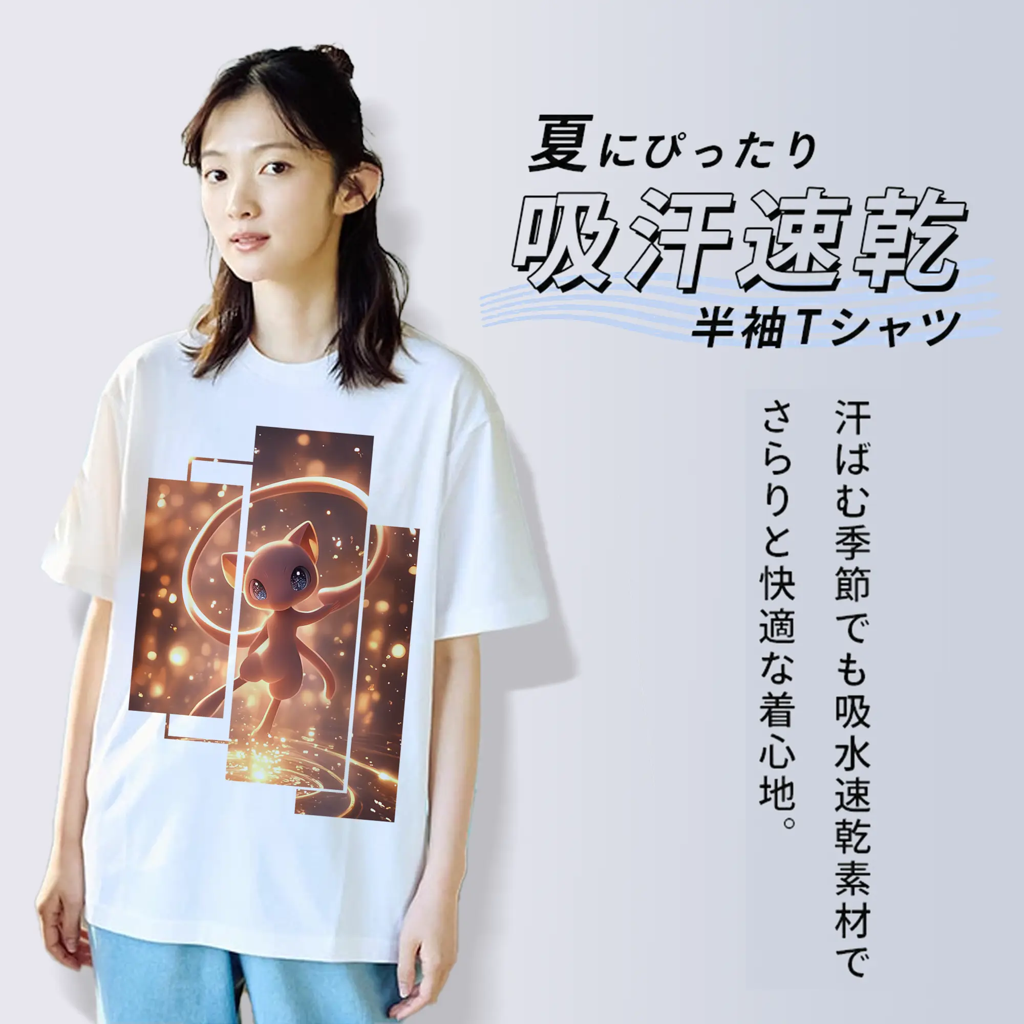 ポケモン グッズ,ミュウ