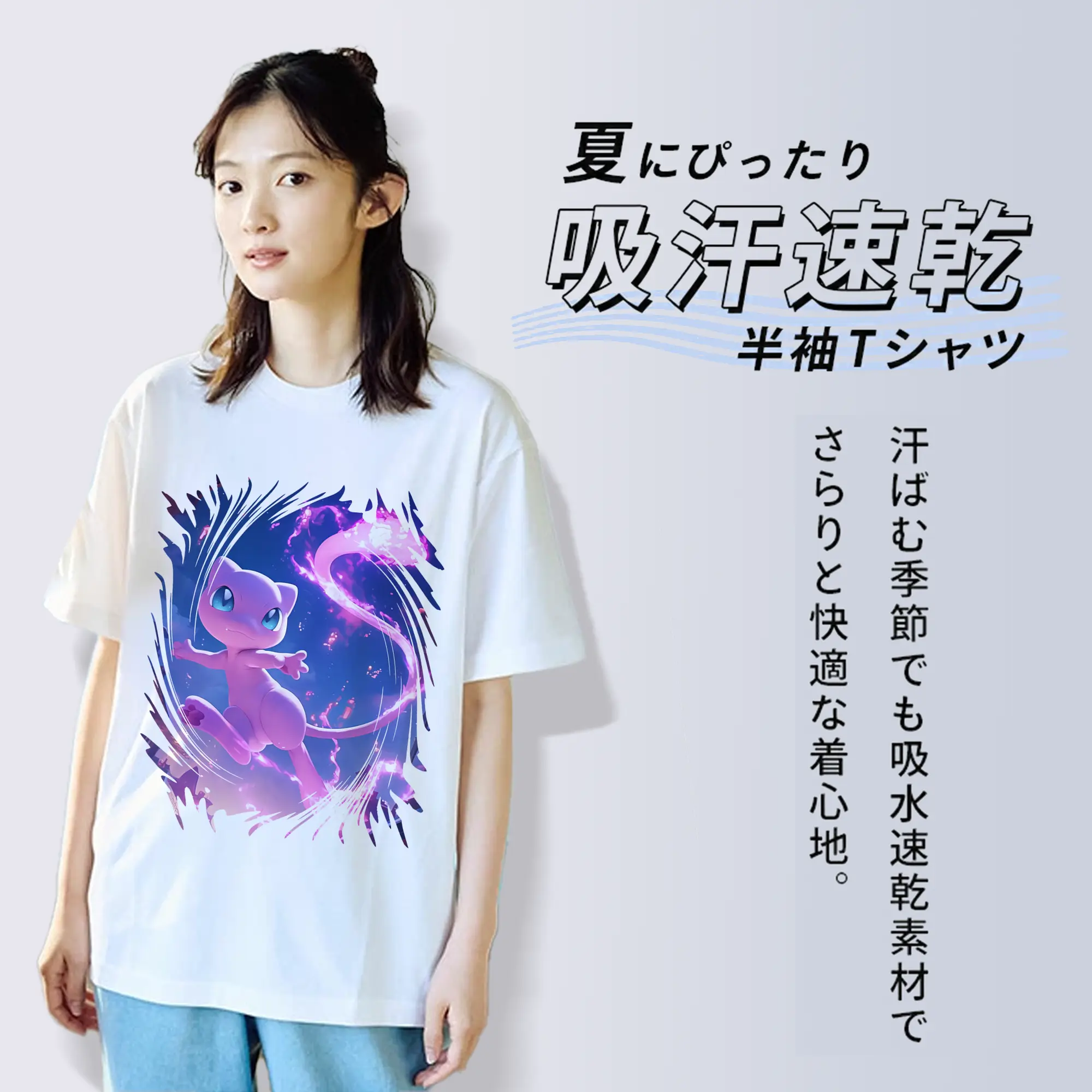 ポケモン グッズ,ミュウ