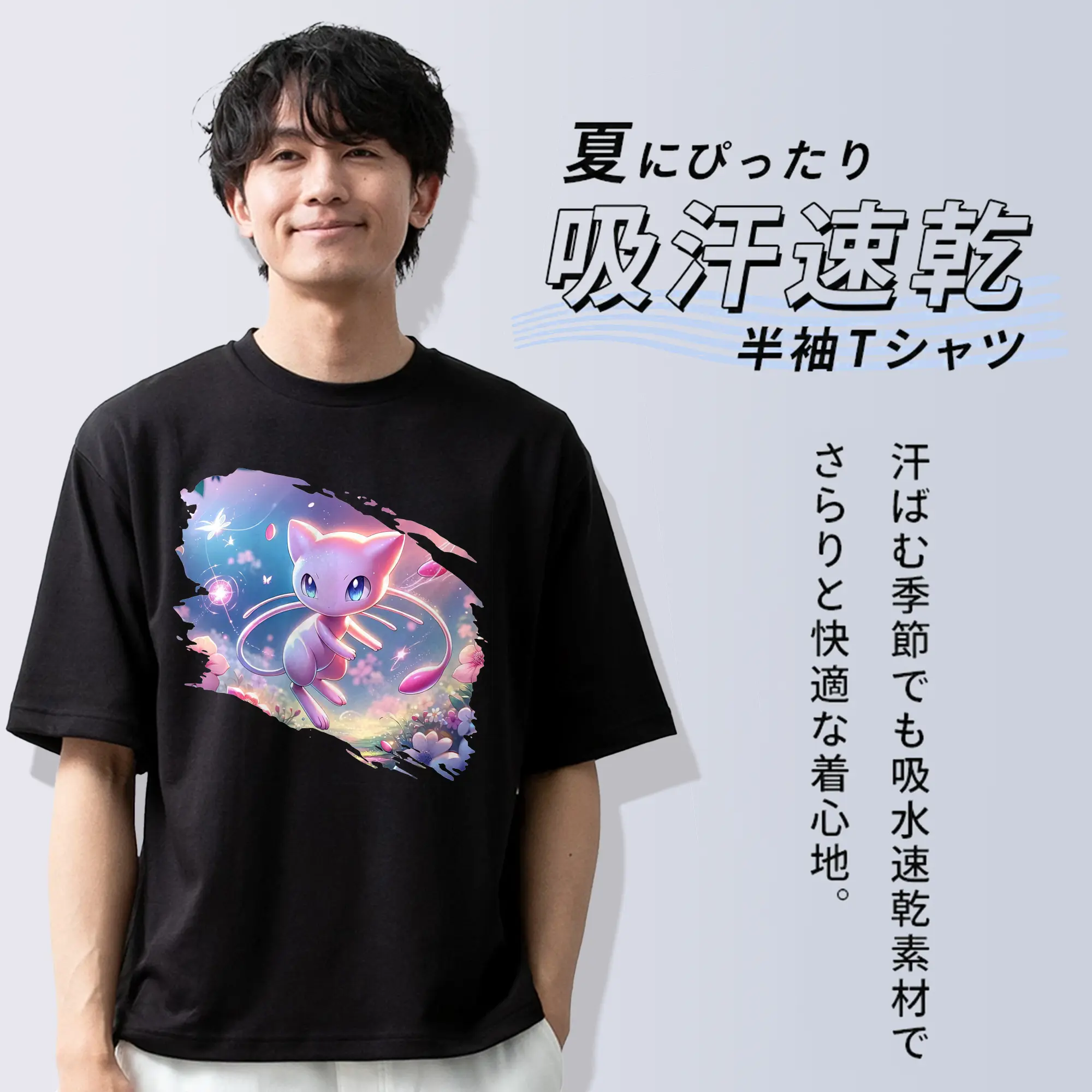 ポケモン グッズ,ミュウ