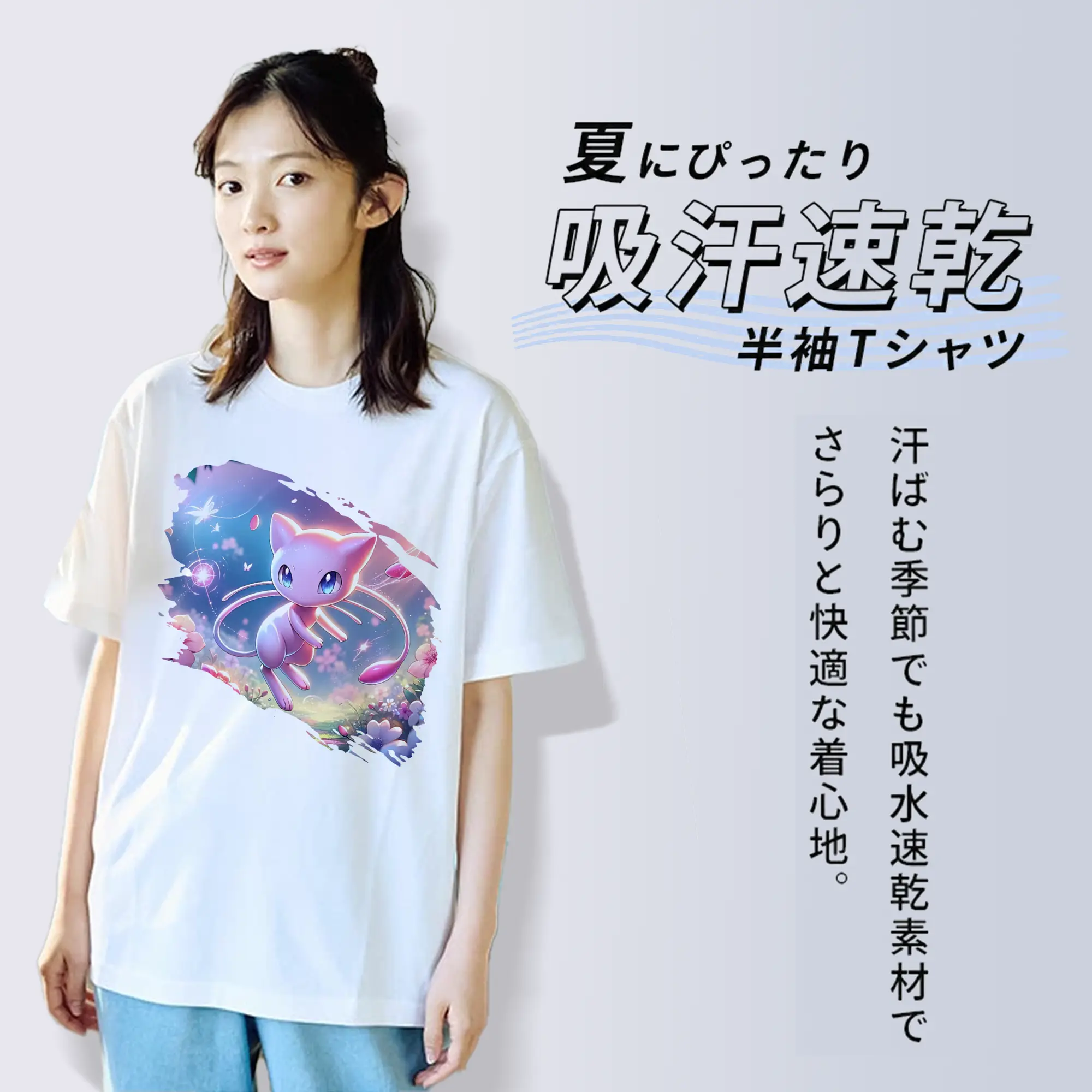 ポケモン グッズ,ミュウ