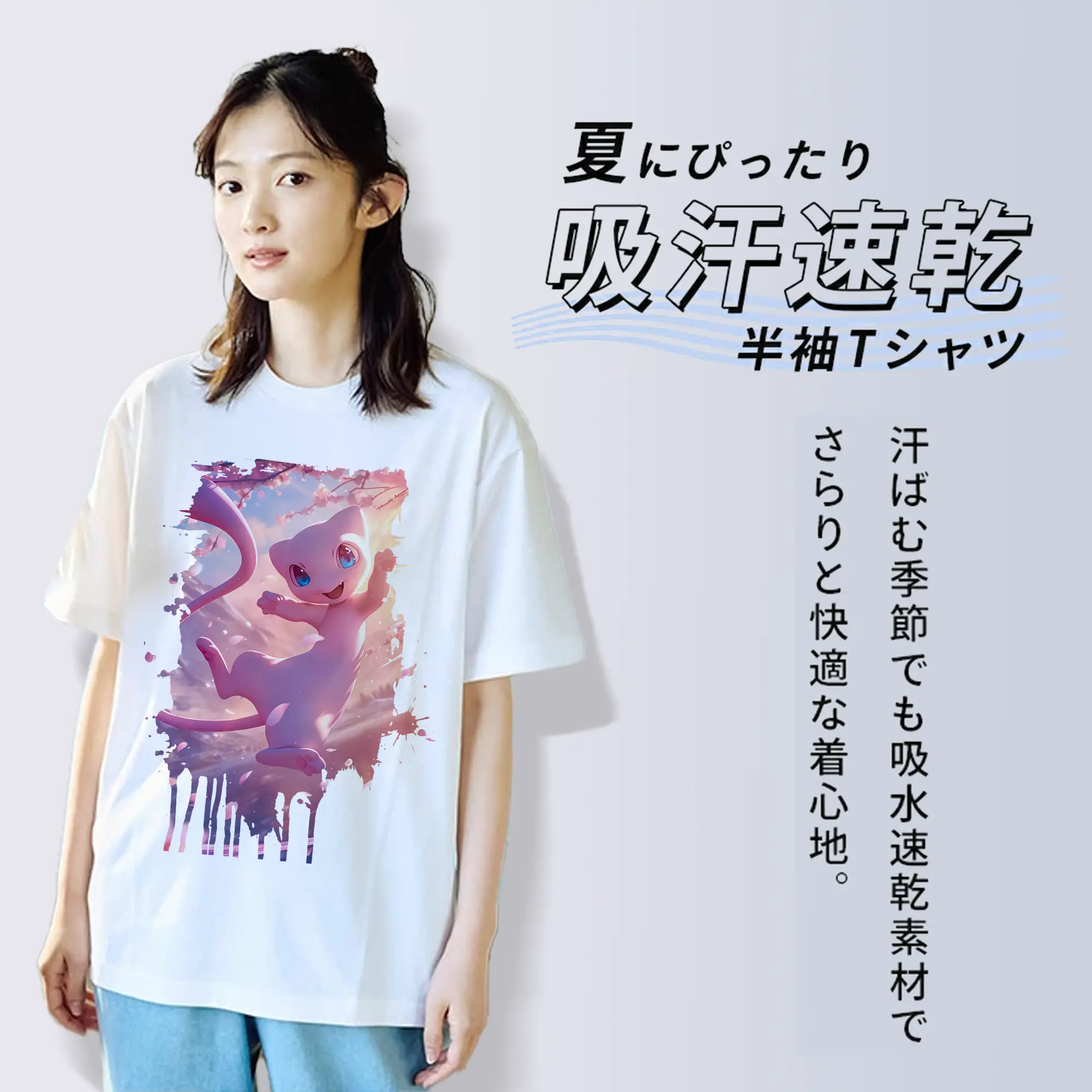 ポケモン グッズ,ミュウ