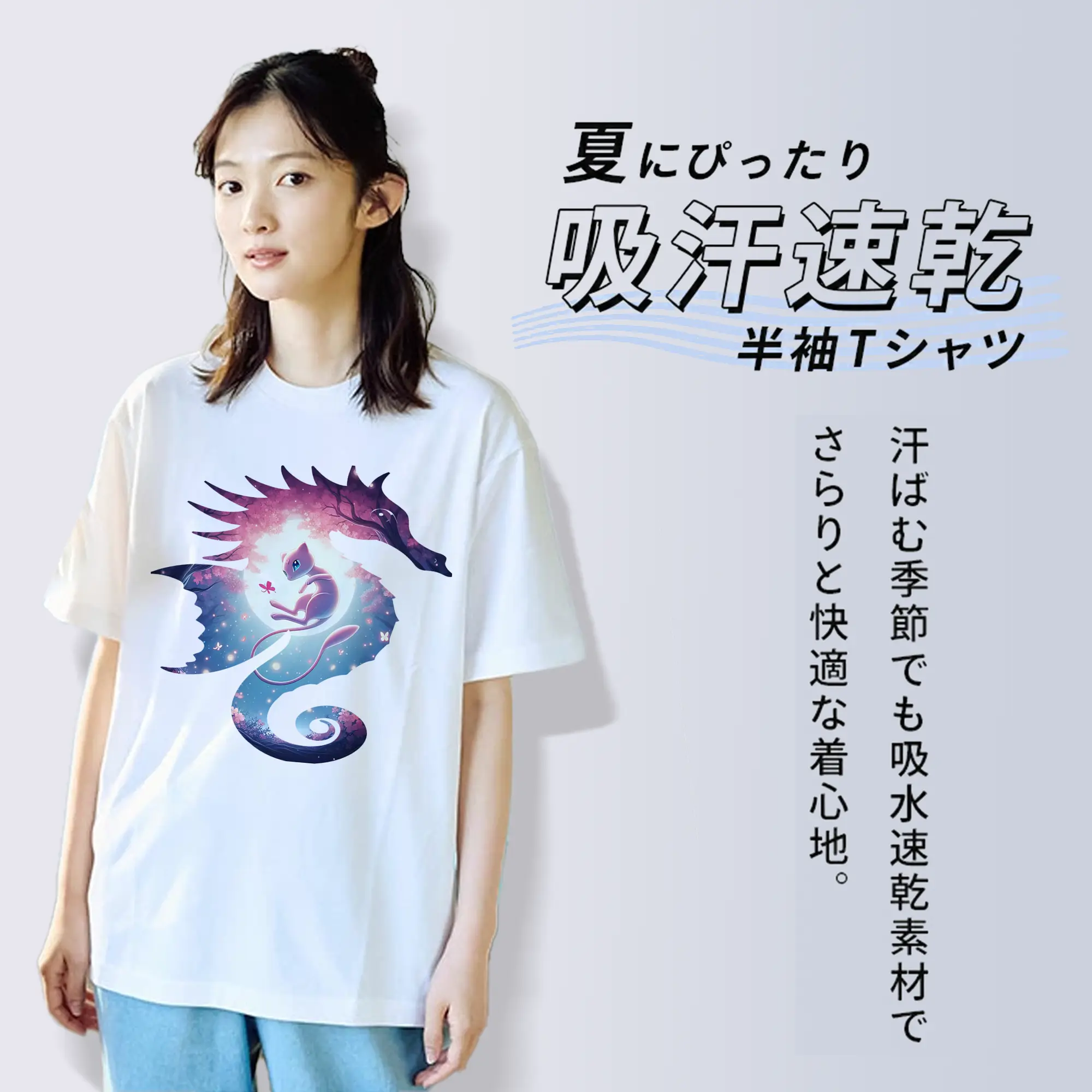 ポケモン グッズ,ミュウ