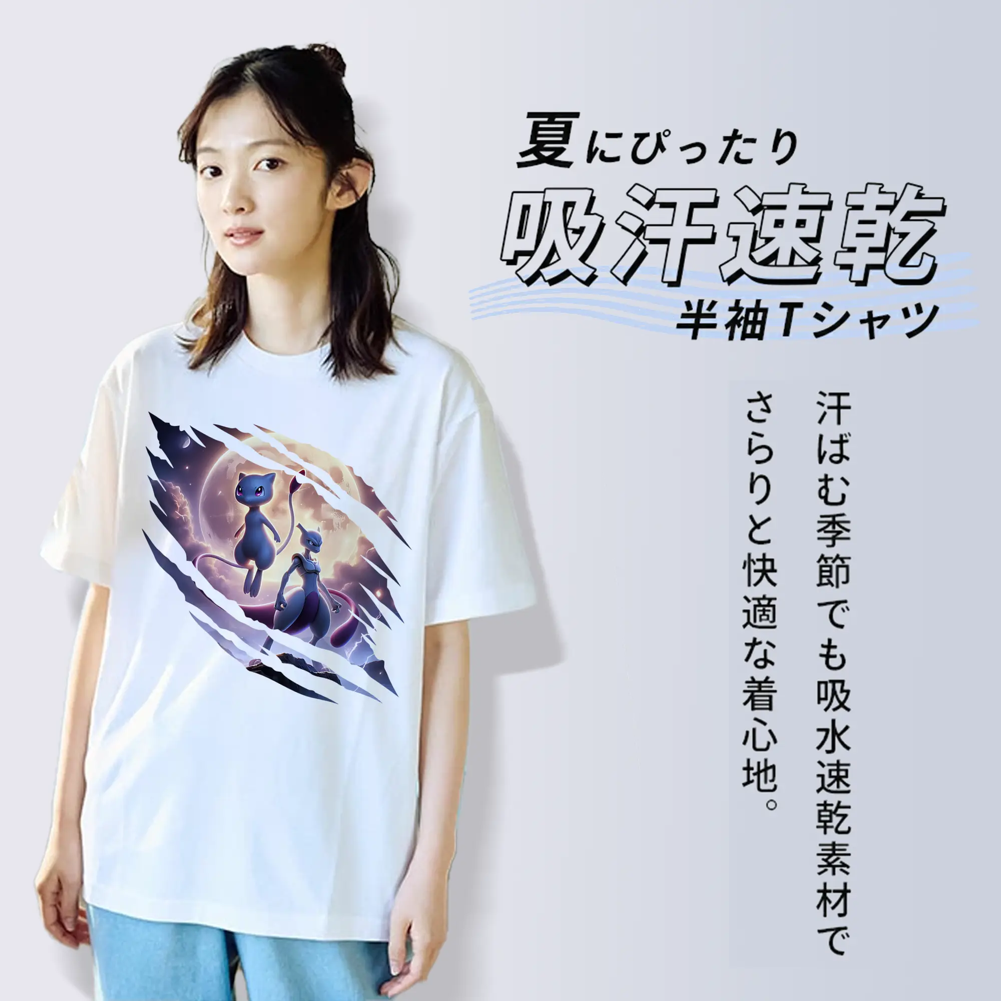 ポケモン グッズ,ミュウ