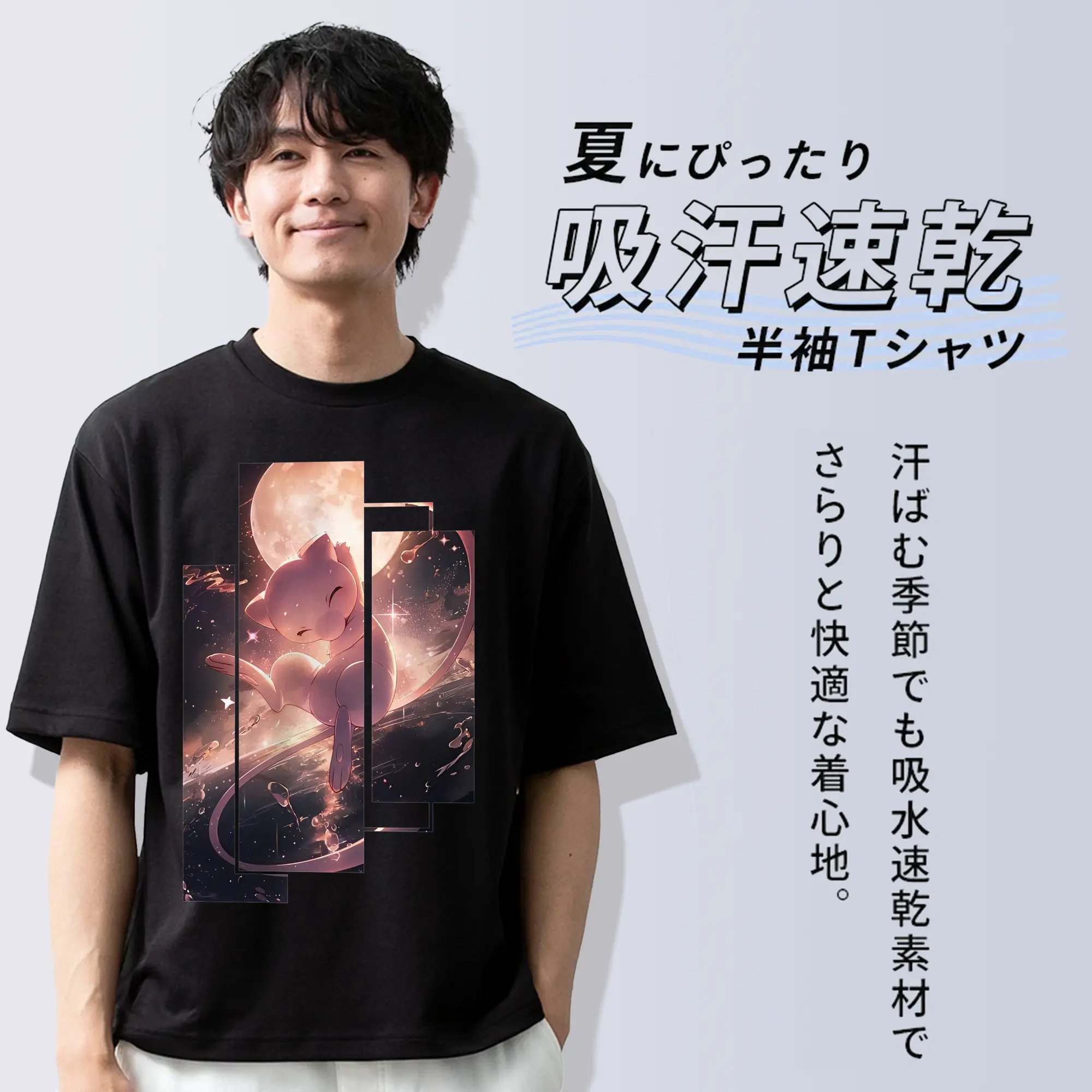 ポケモン グッズ,ミュウ