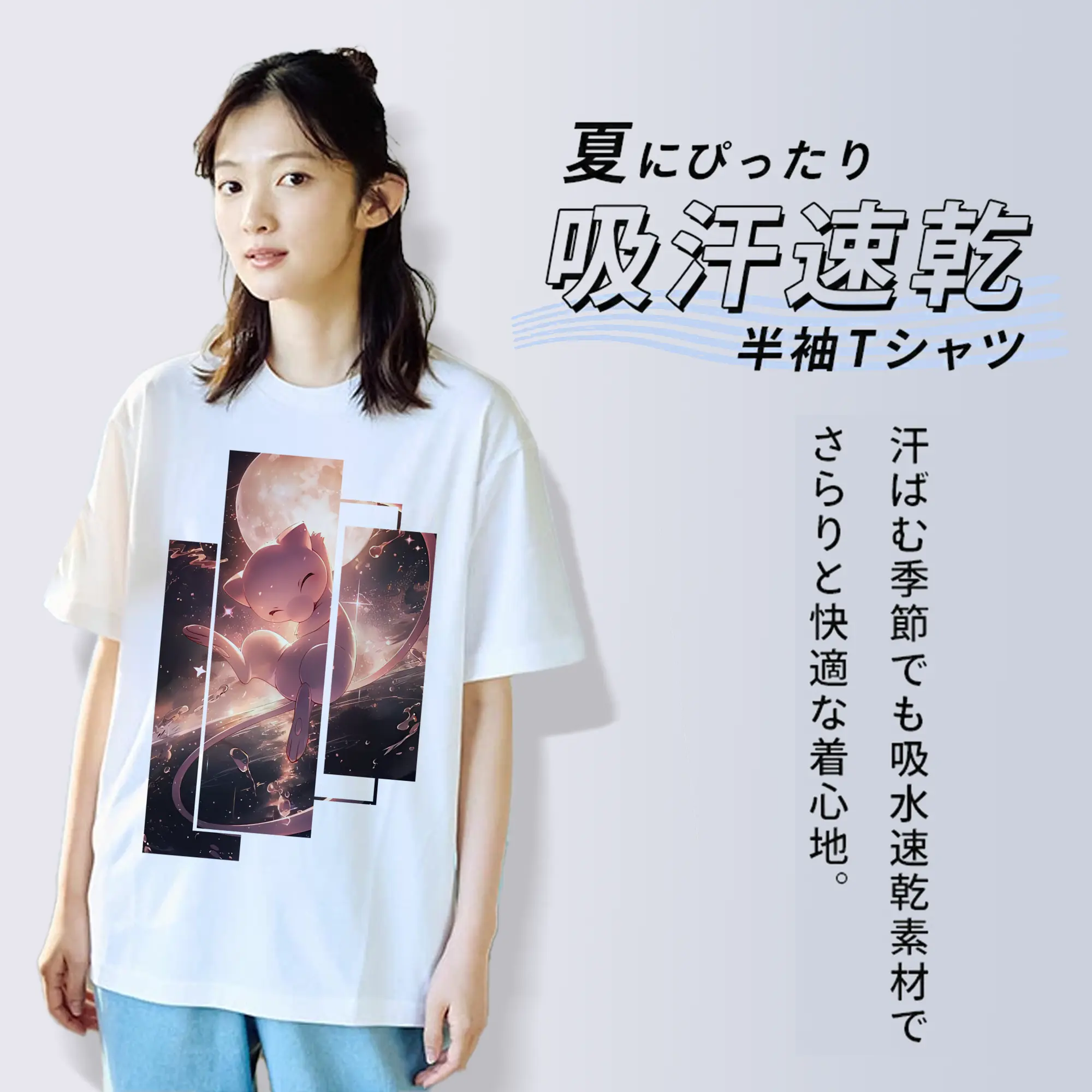 ポケモン グッズ,ミュウ