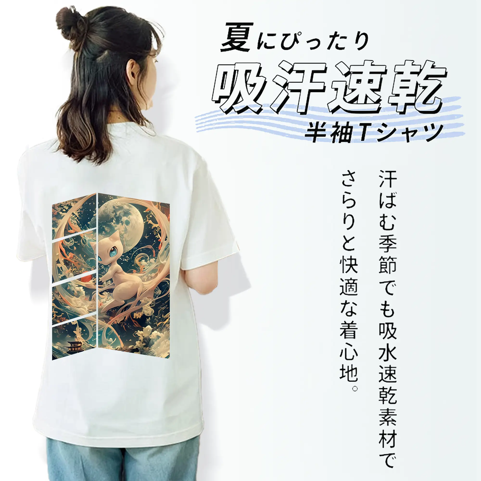 ポケモン グッズ,ミュウ