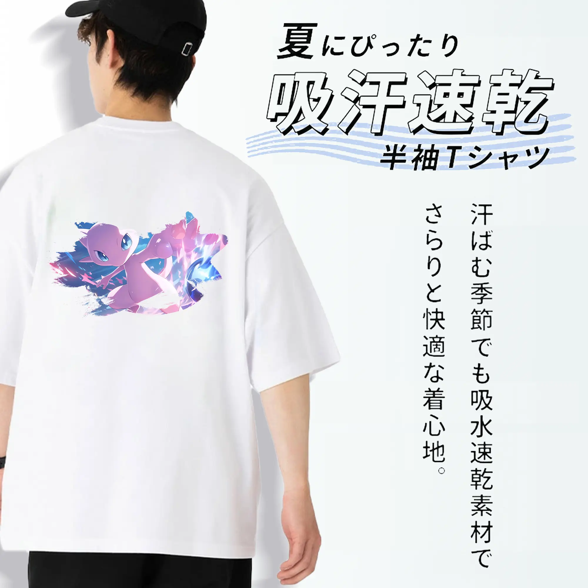 ポケモン グッズ,ミュウ