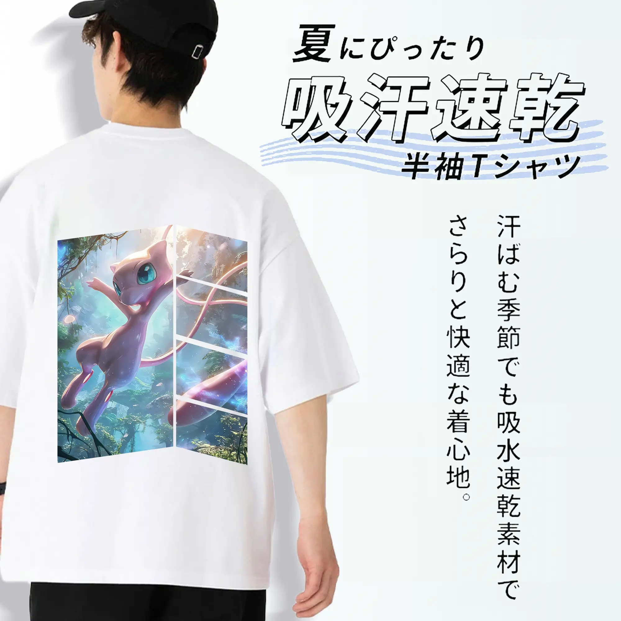 ポケモン グッズ,ミュウ