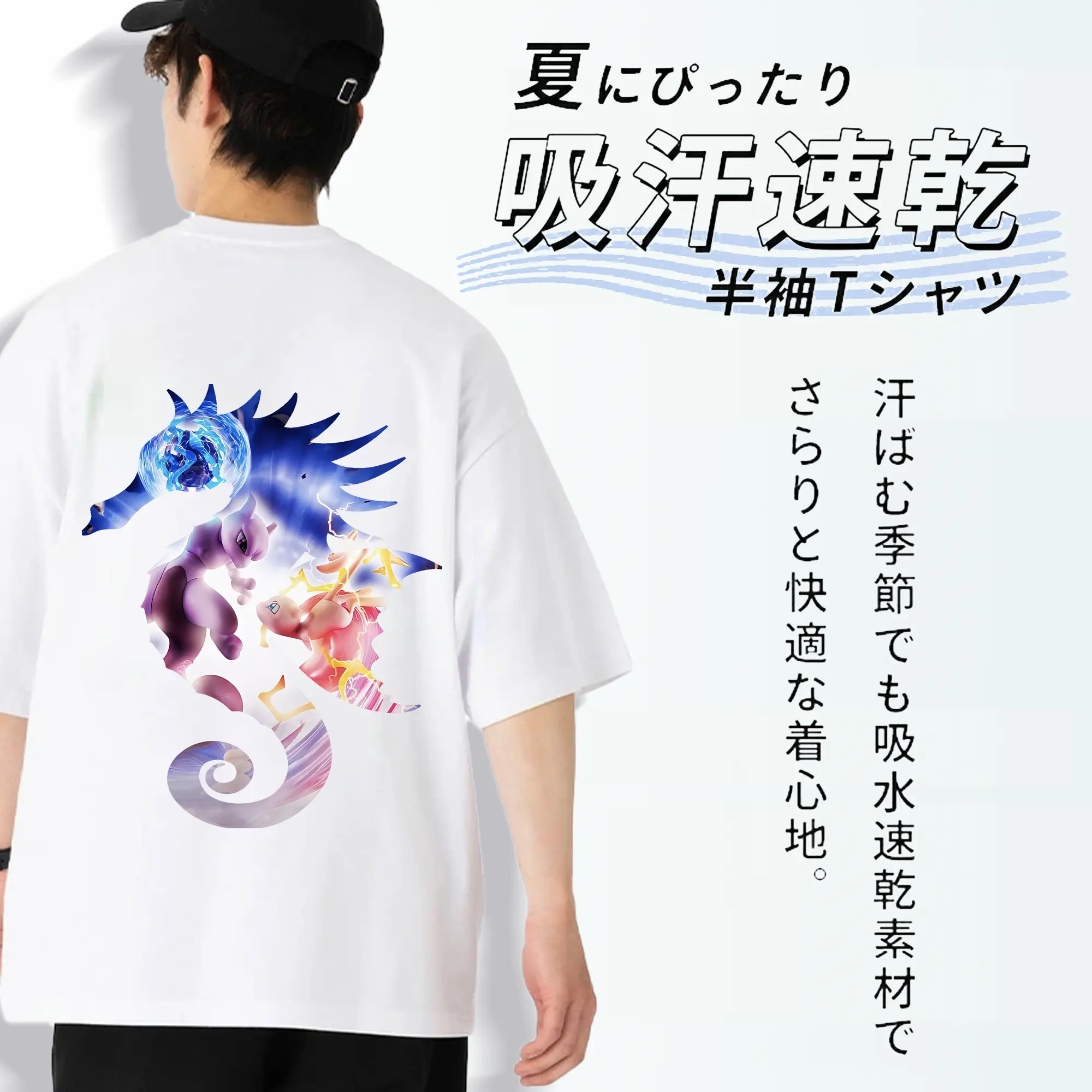 ポケモン グッズ,ミュウ