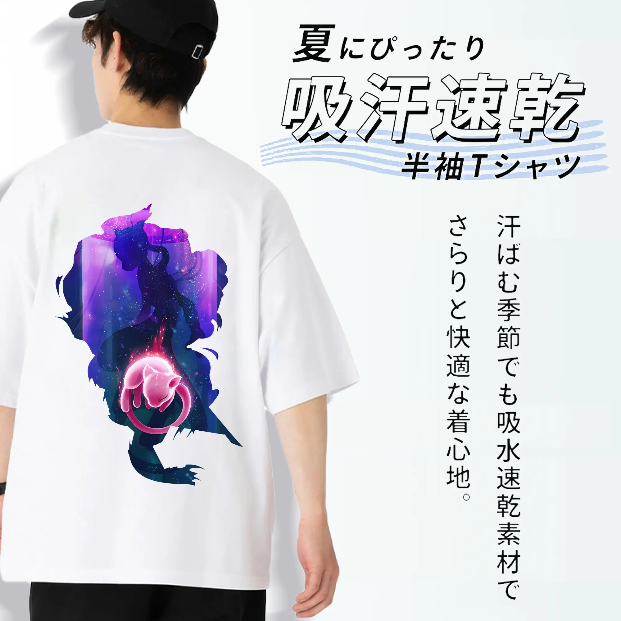 ポケモン グッズ,ミュウ