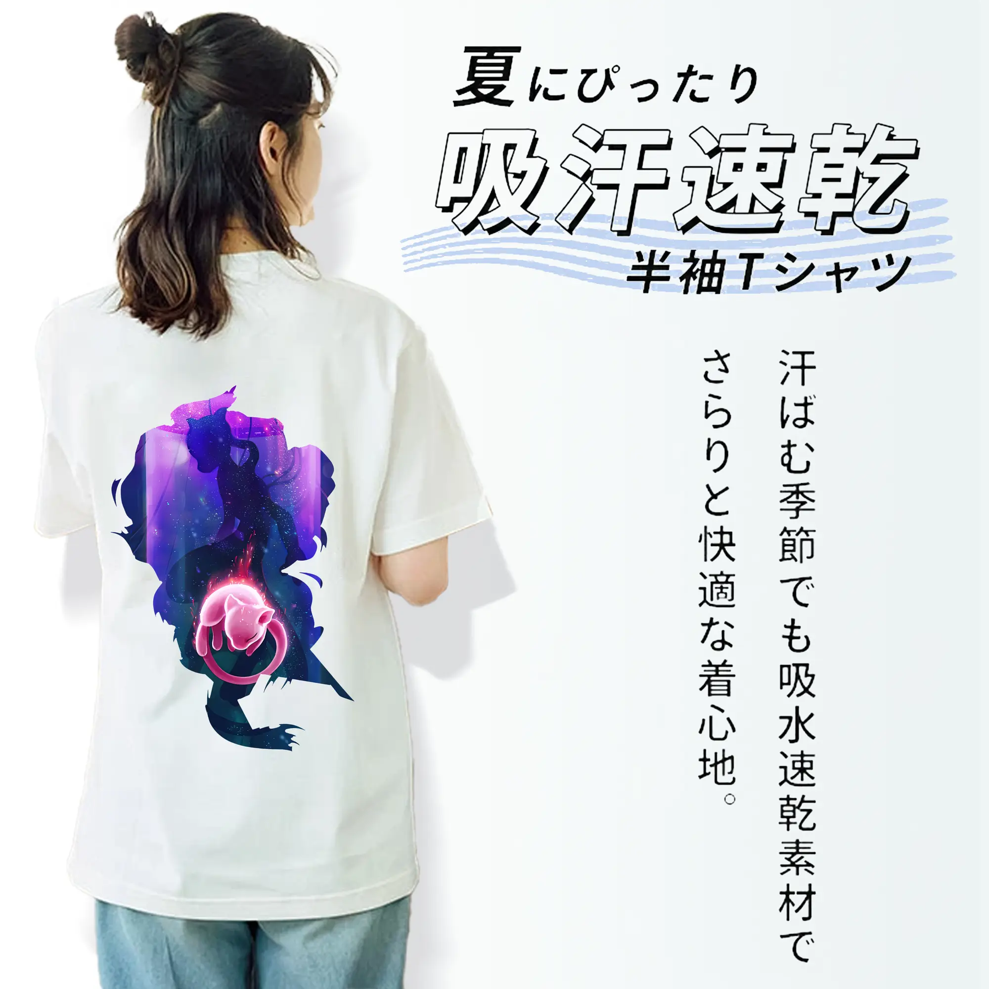 ポケモン グッズ,ミュウ