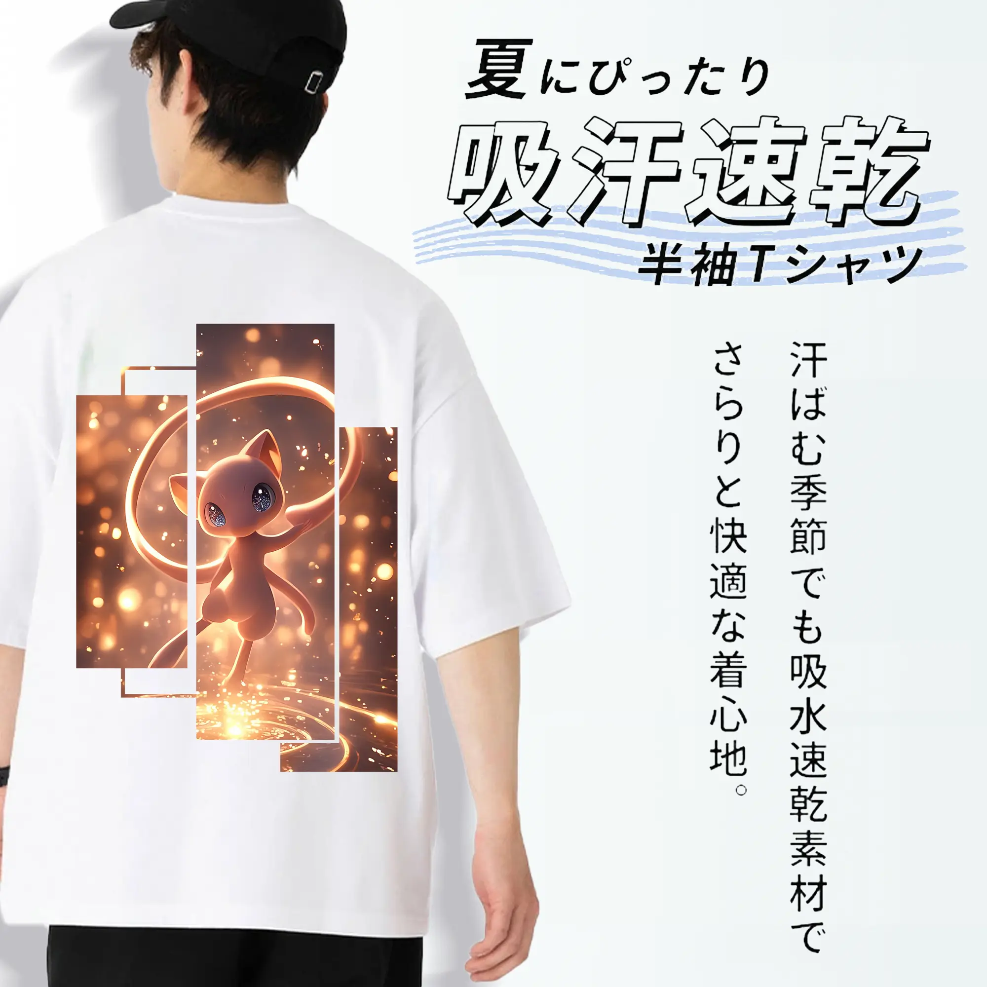 ポケモン グッズ,ミュウ