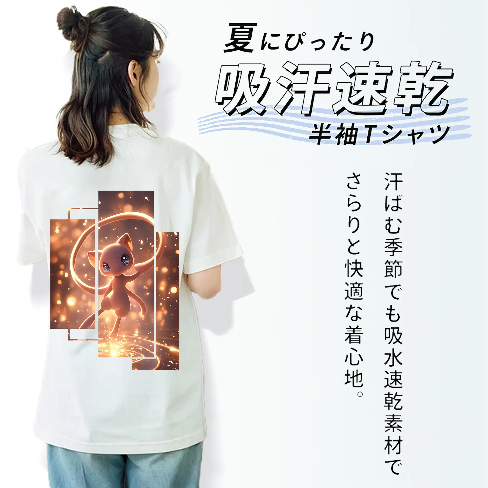 ポケモン グッズ,ミュウ