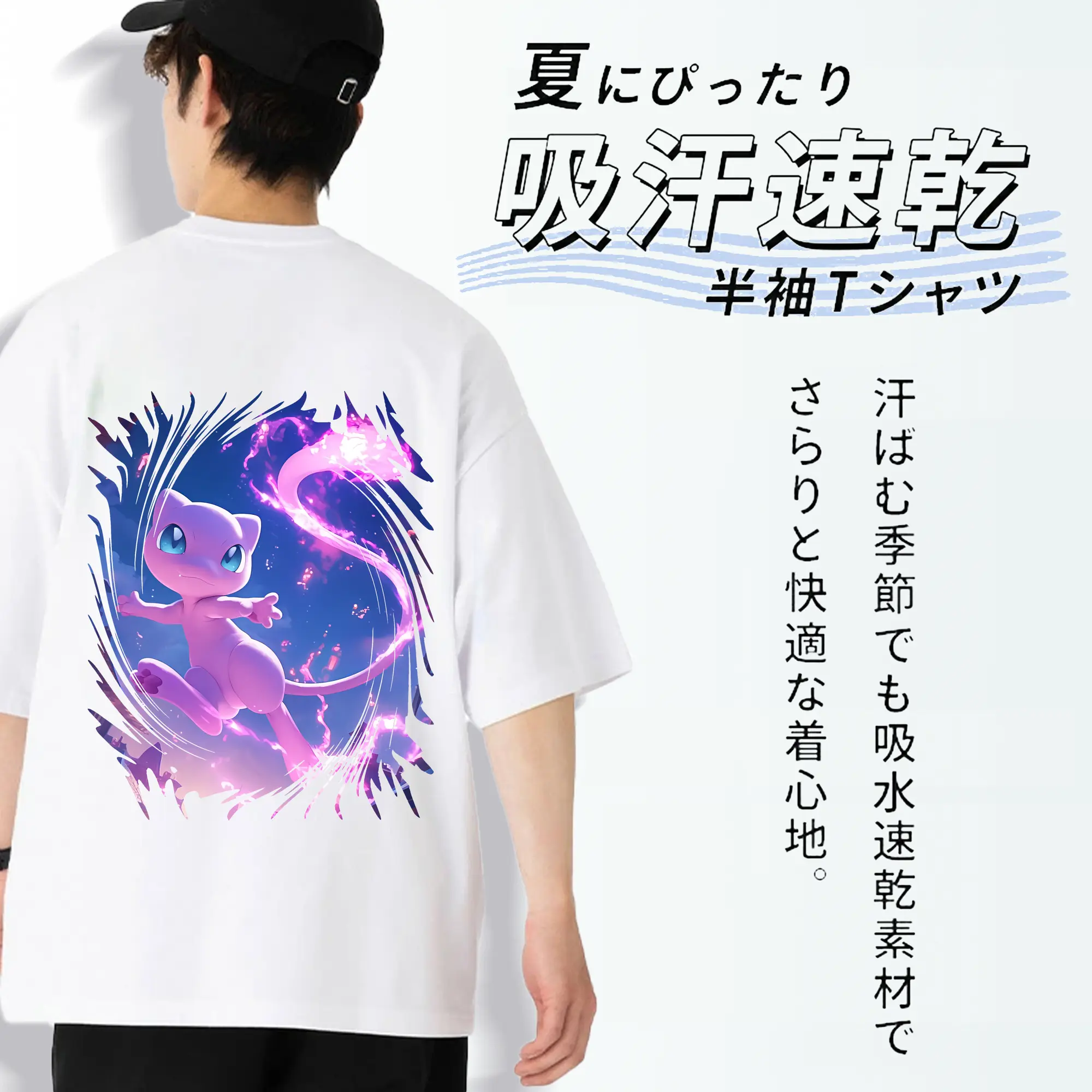 ポケモン グッズ,ミュウ