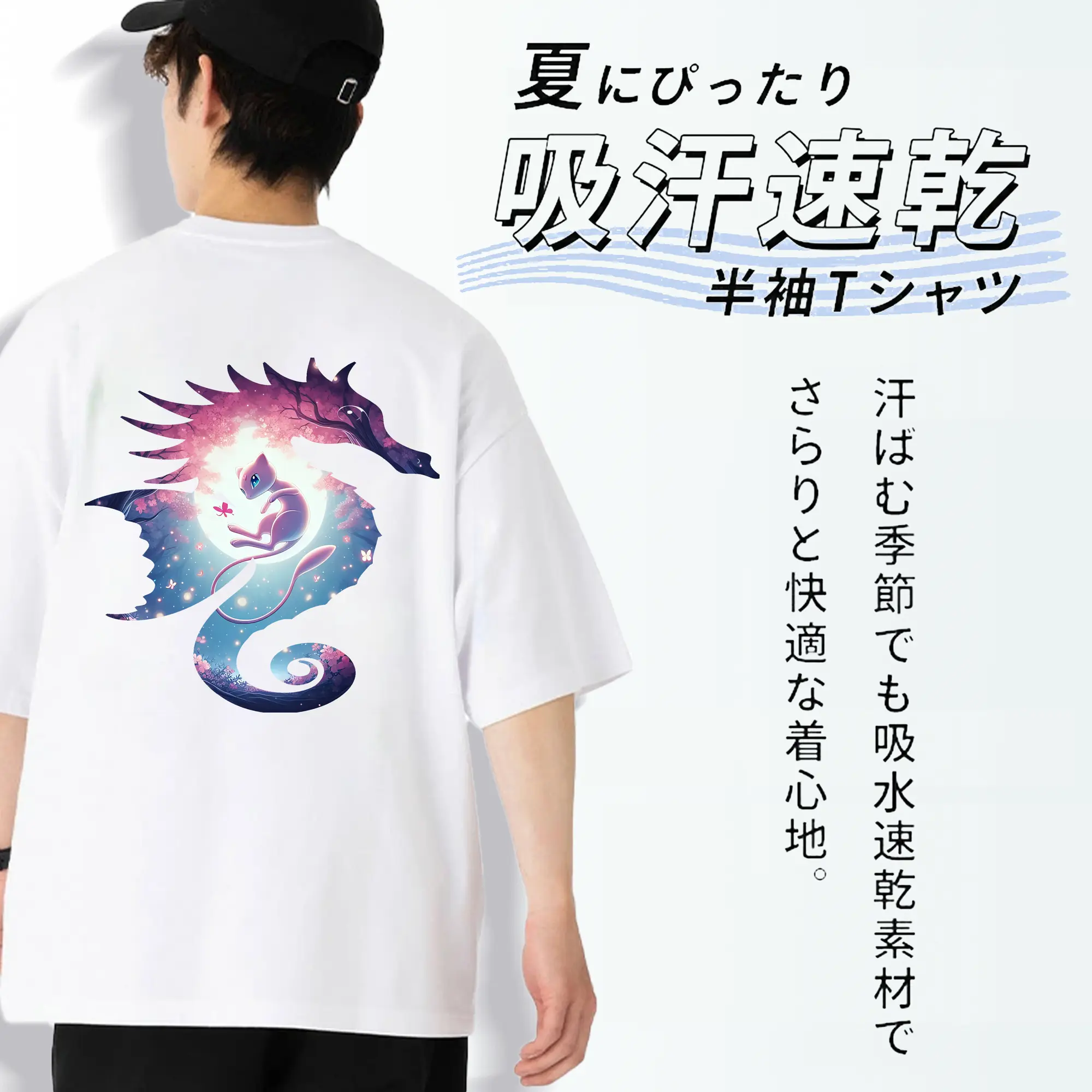 ポケモン グッズ,ミュウ