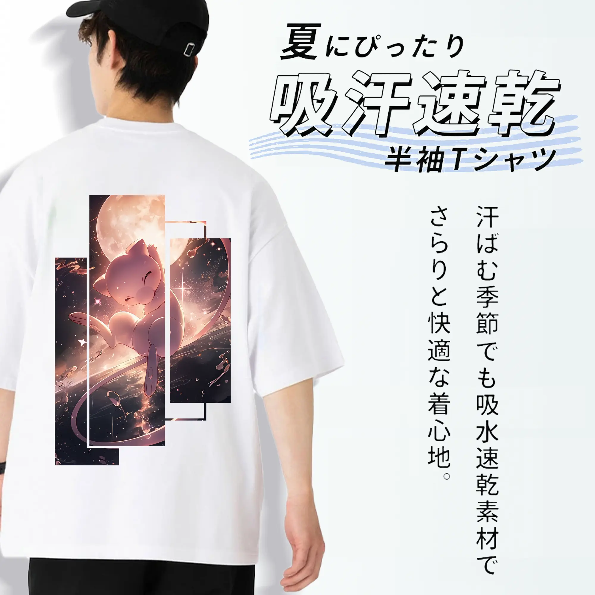 ポケモン グッズ,ミュウ