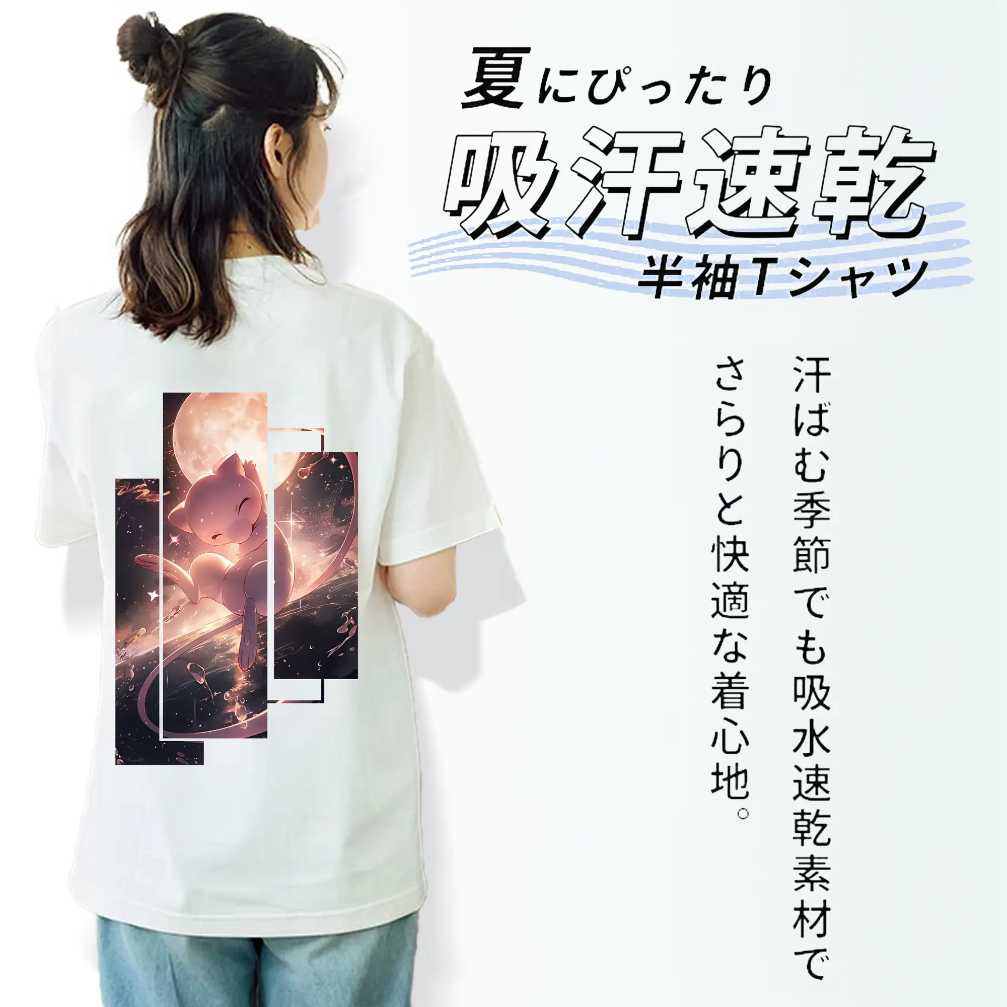 ポケモン グッズ,ミュウ