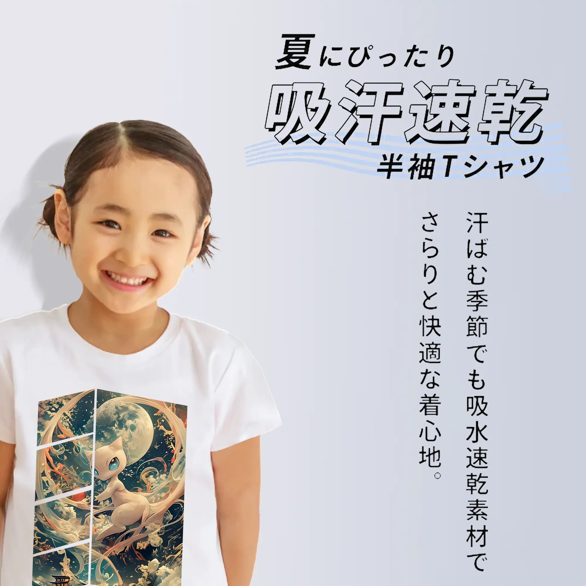 ポケモン グッズ,ミュウ