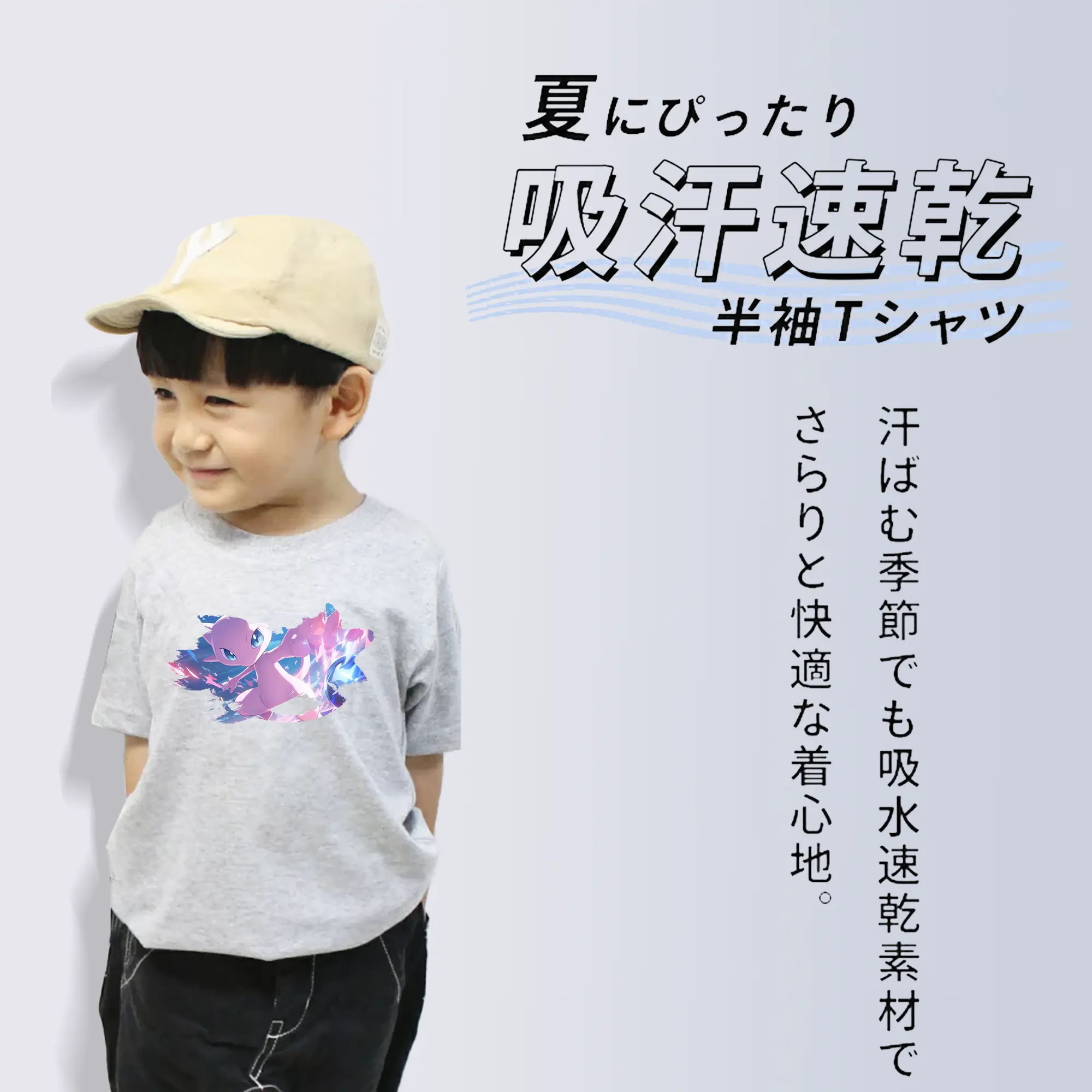 ポケモン グッズ,ミュウ