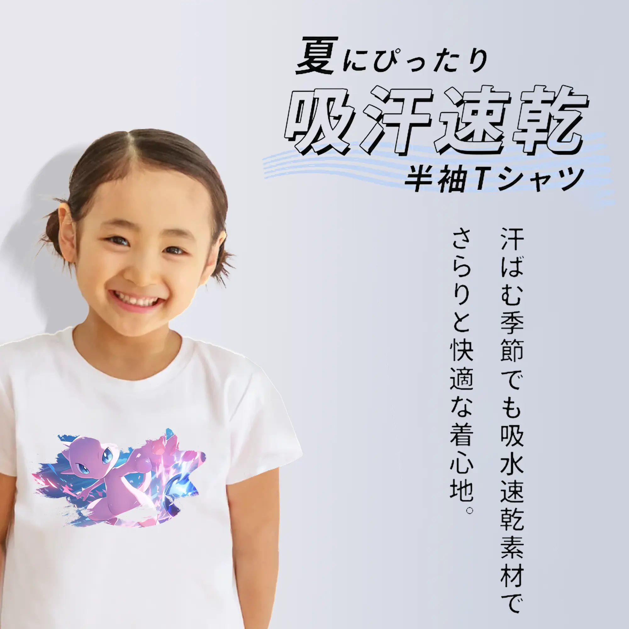 ポケモン グッズ,ミュウ