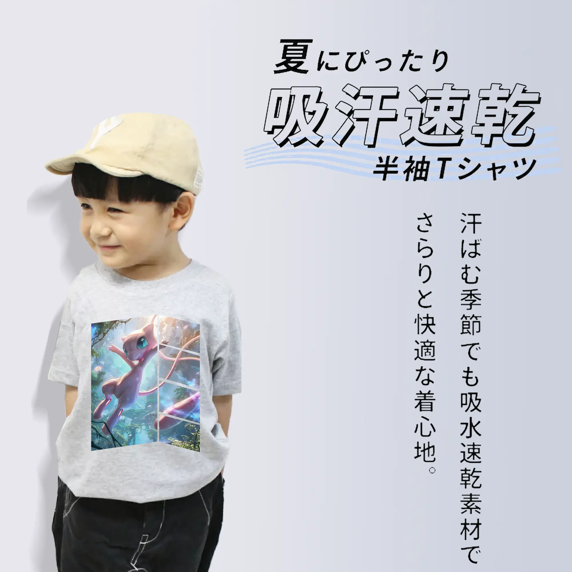 ポケモン グッズ,ミュウ