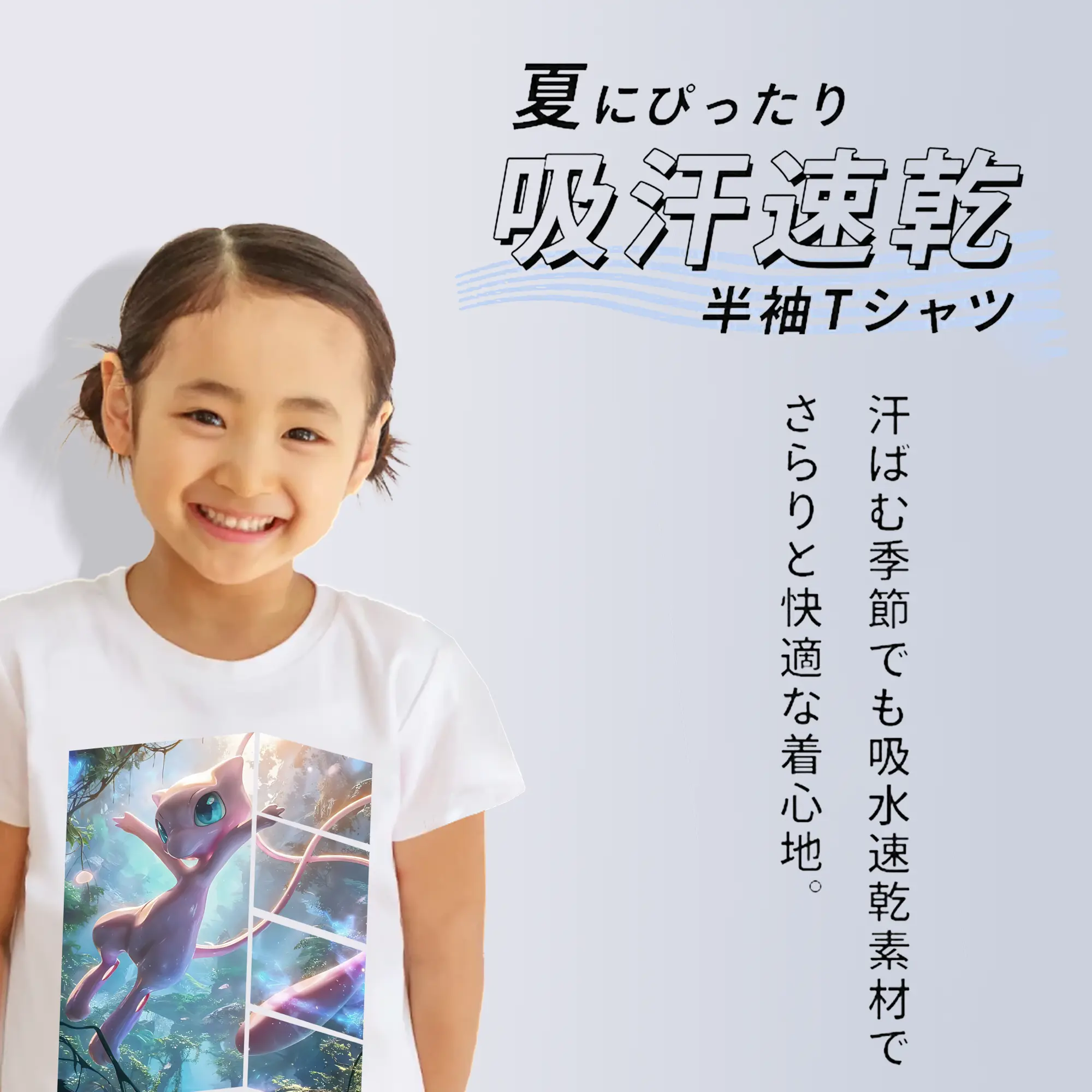 ポケモン グッズ,ミュウ