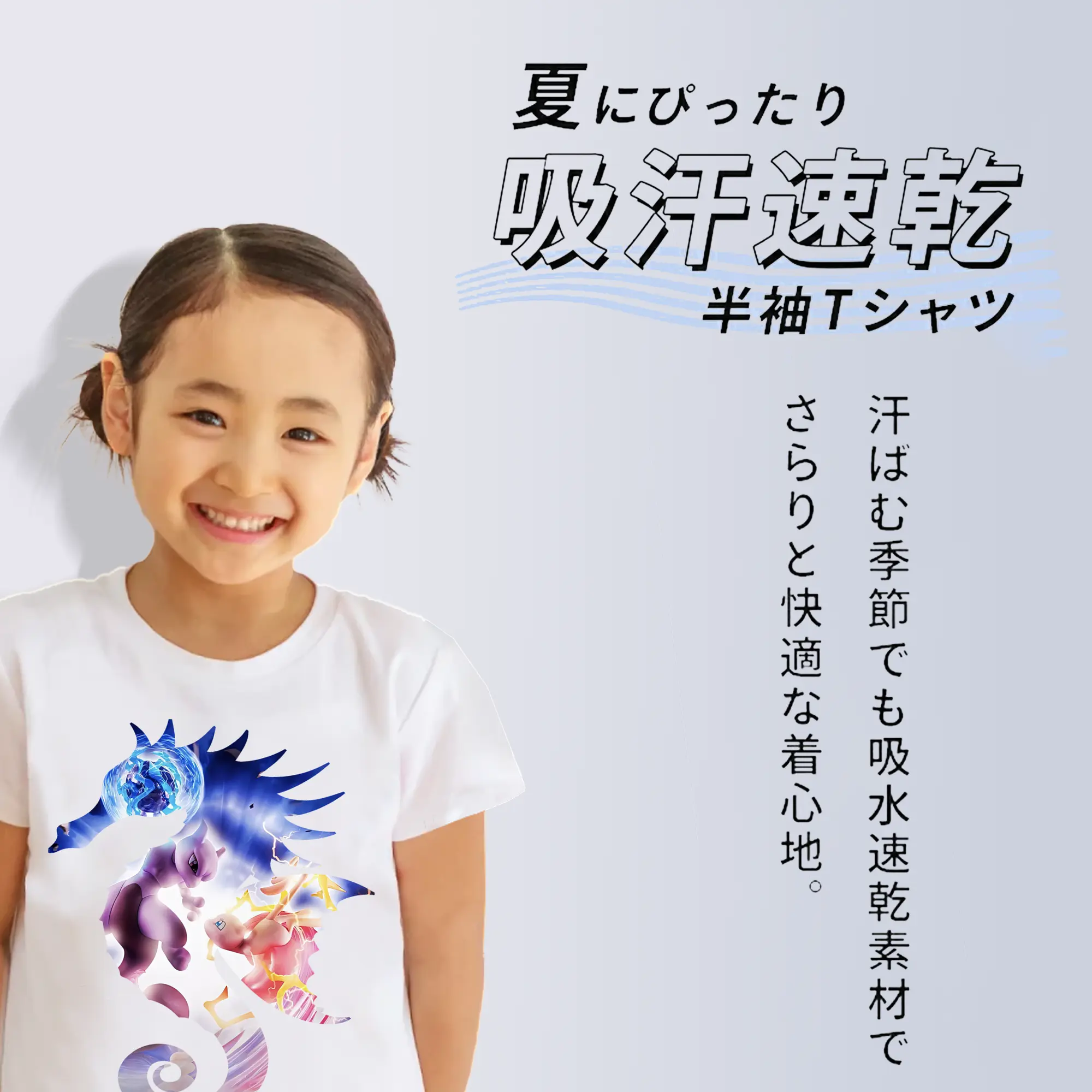 ポケモン グッズ,ミュウ